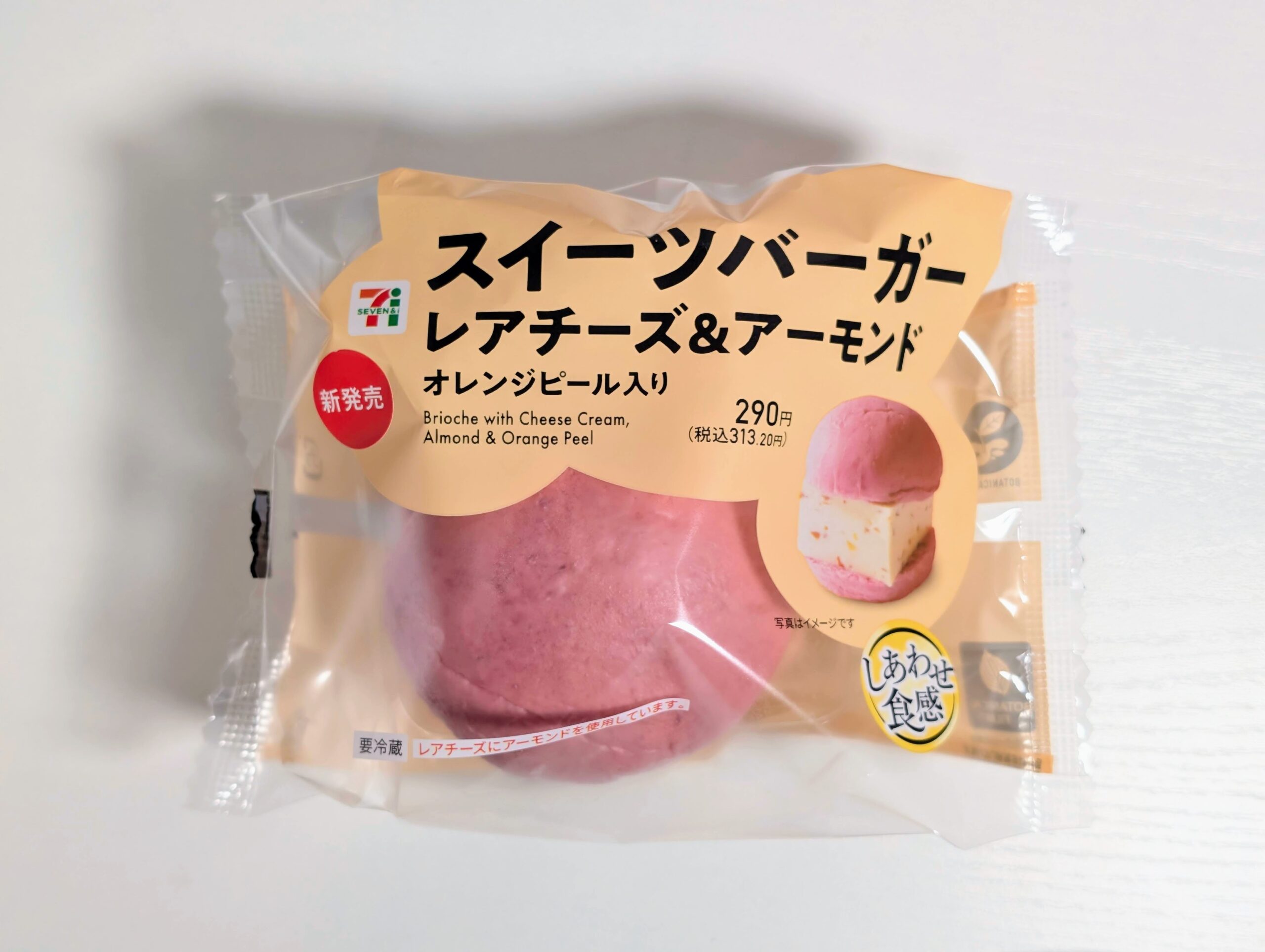 セブンイレブン　スイーツバーガー レアチーズ＆アーモンド オレンジピール入り 20260628 (13)