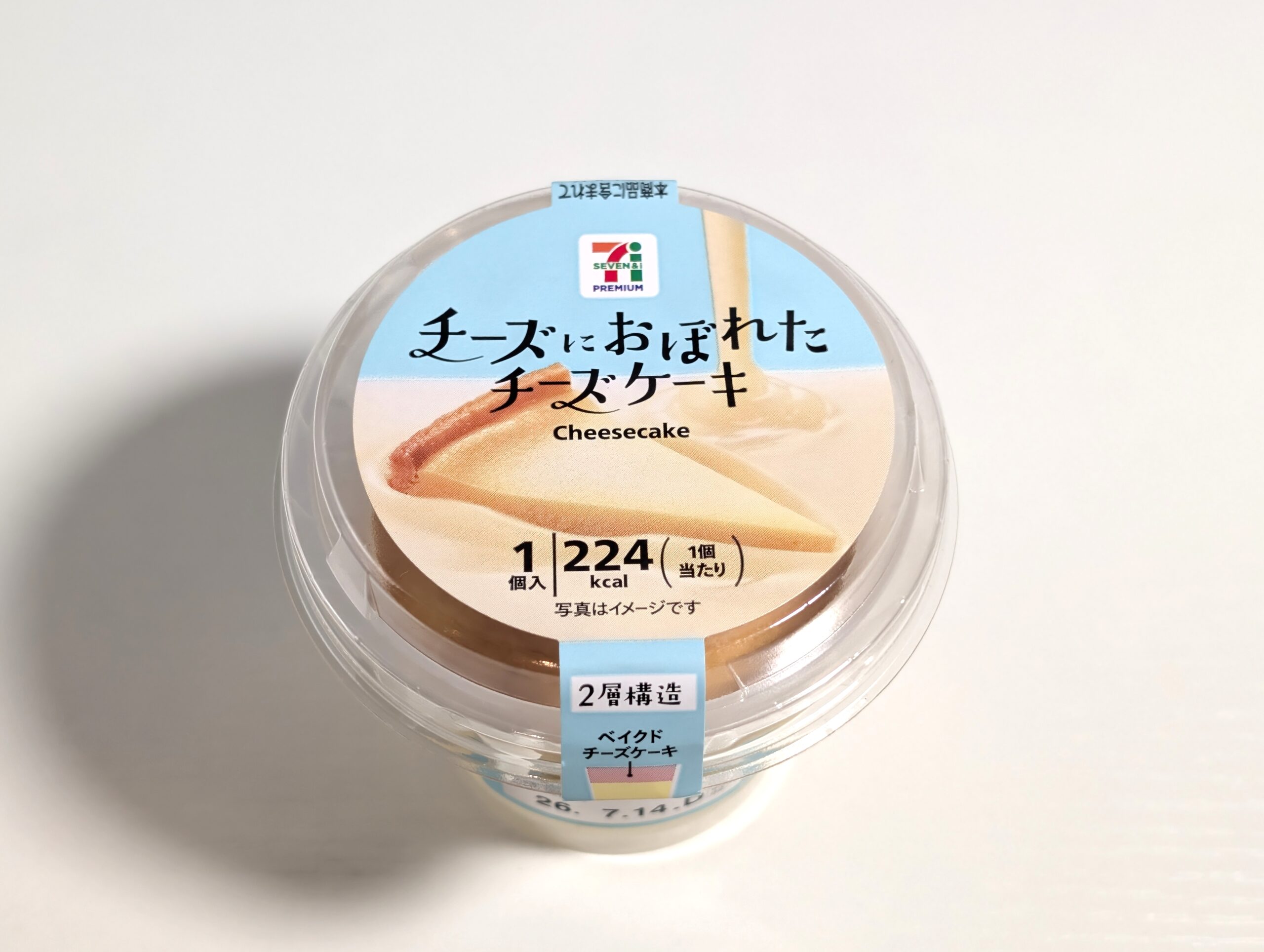セブンプレミアム、チーズにおぼれたチーズケーキ (7)