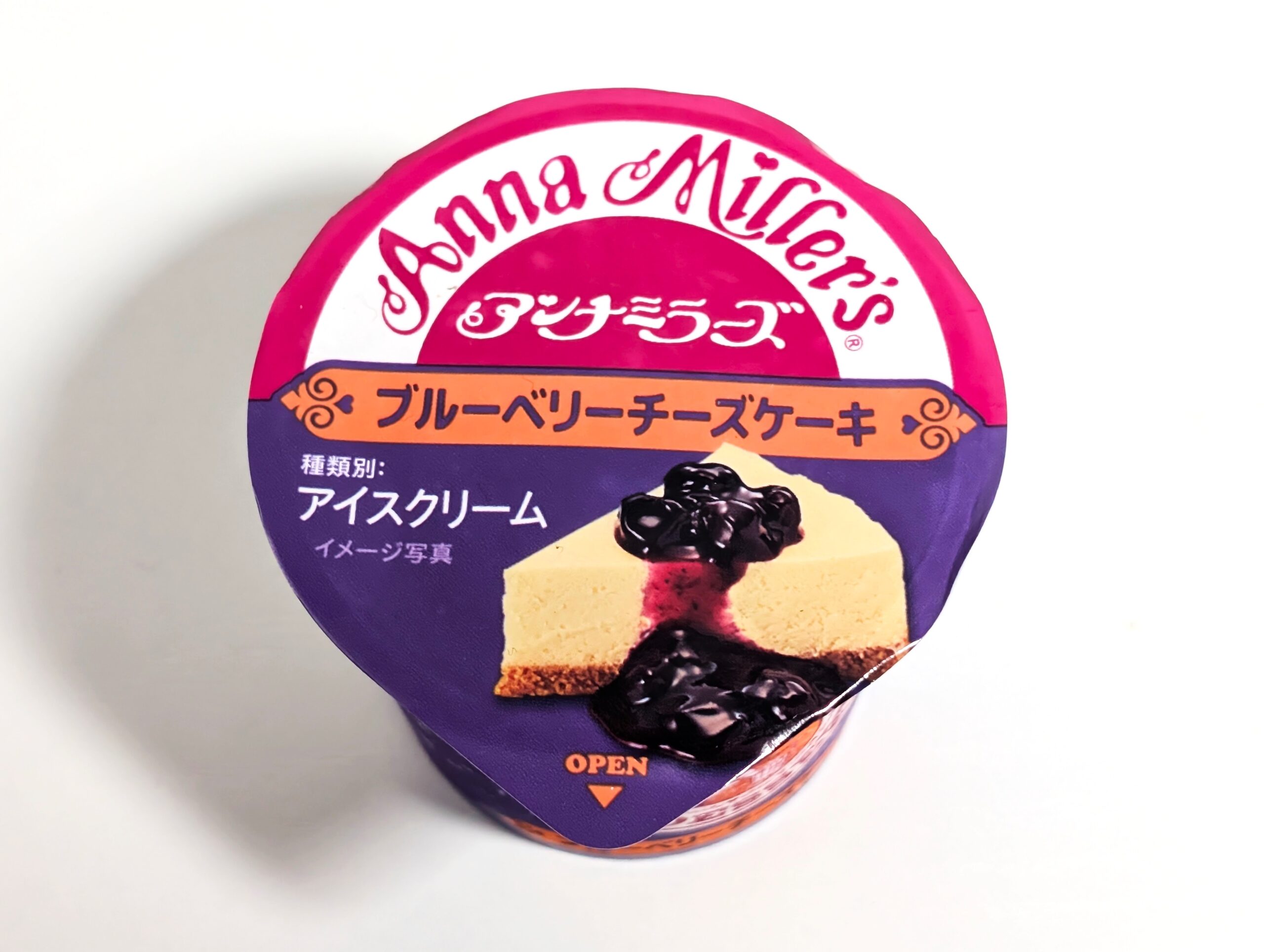 ファミリーマート井村屋　アンナミラーズアイス　ブルーベリーチーズケーキ 2026-07-13 (10)