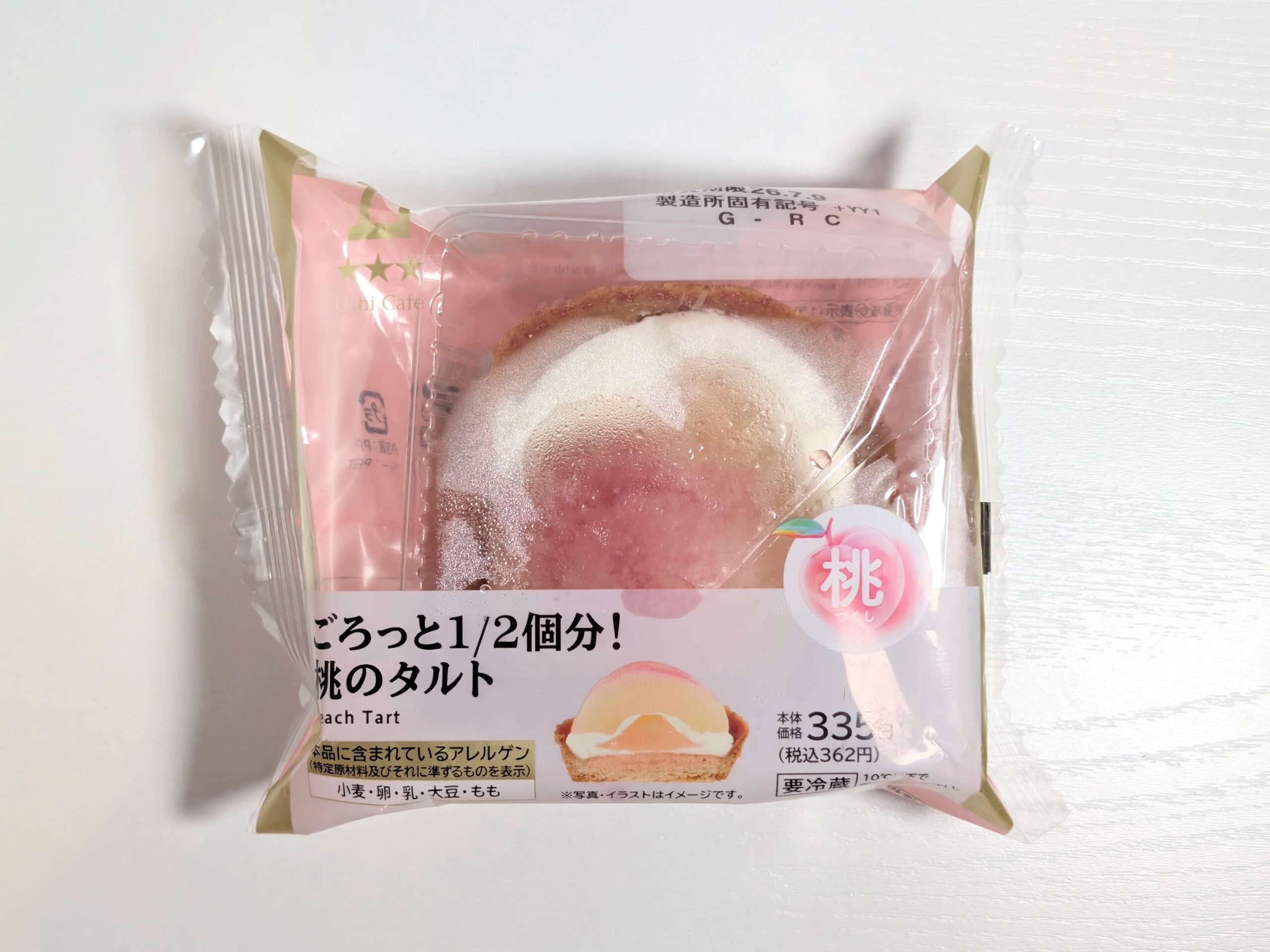 ローソン ごろっと12個分！桃のタルト 2026-07-08 (1)
