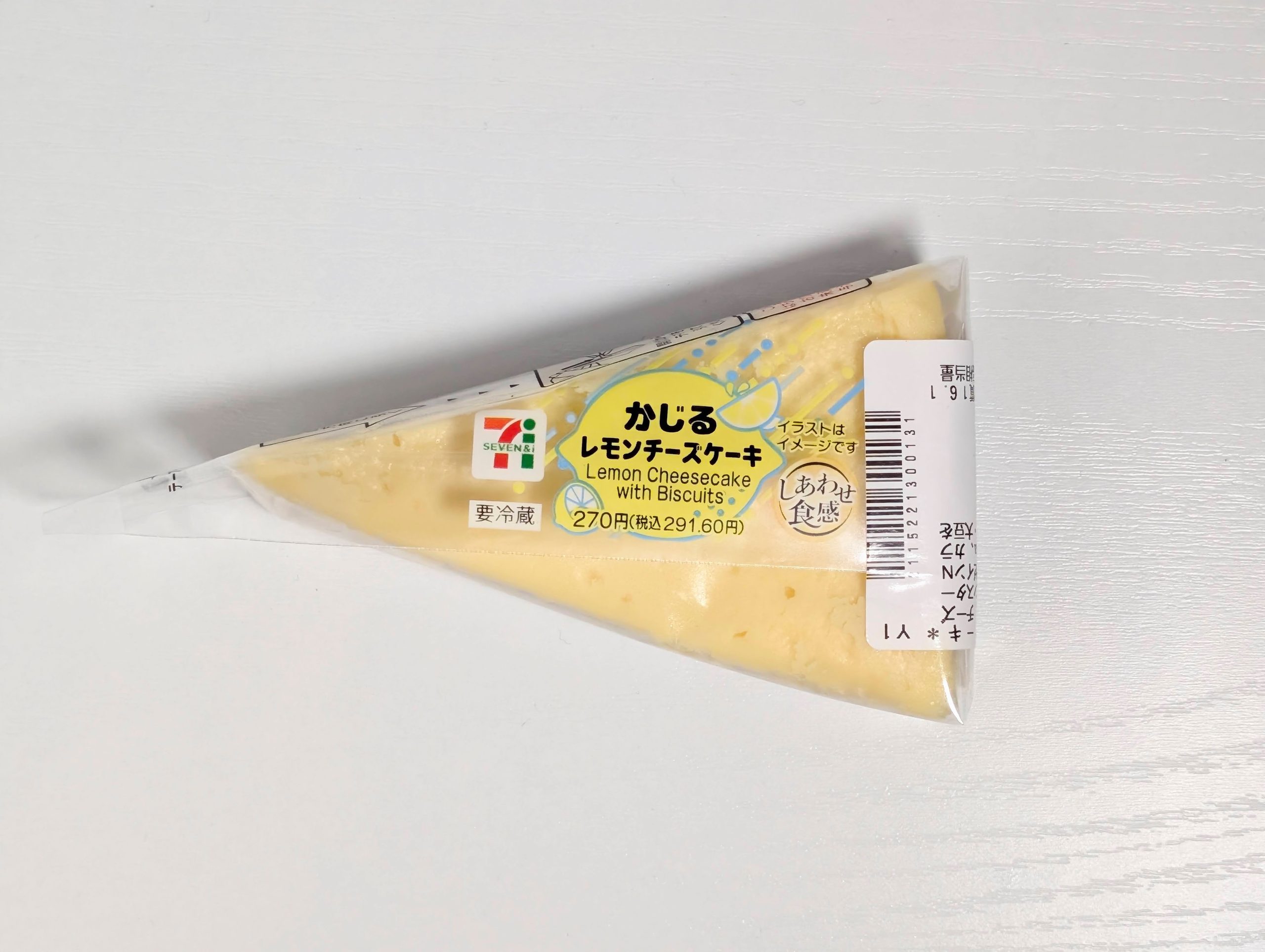 セブンイレブン、かじるチーズケーキレモン 2026/08/16