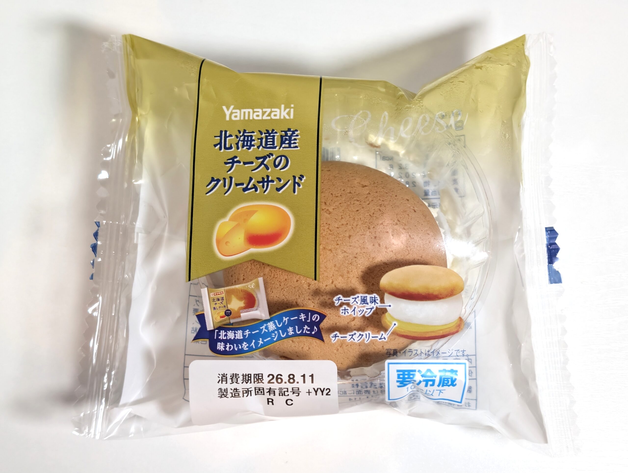 山崎製パン、北海道産チーズのクリームサンド (11)