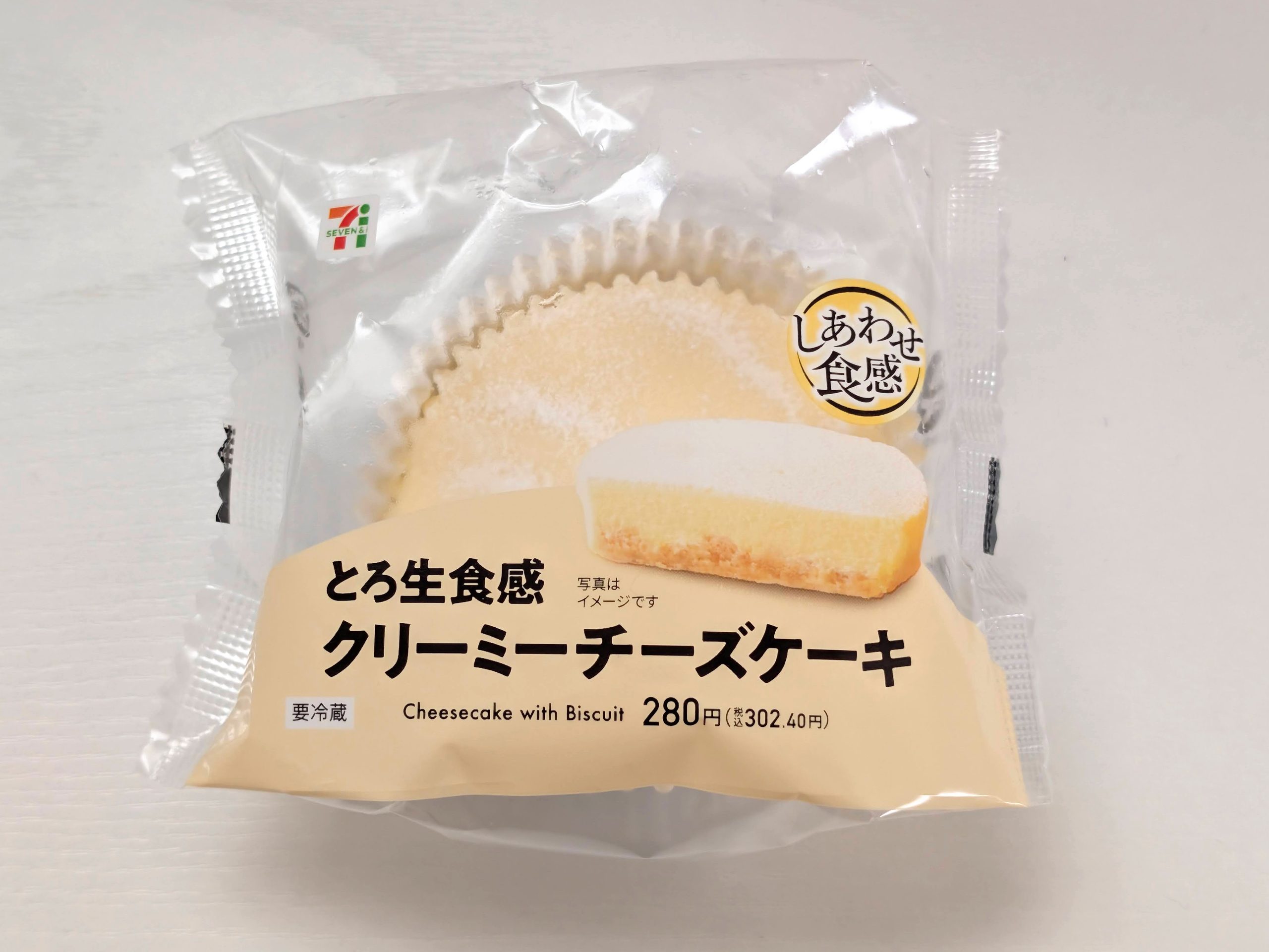 セブンイレブン、とろ生食感クリーミーチーズケーキ 20261022 (1)