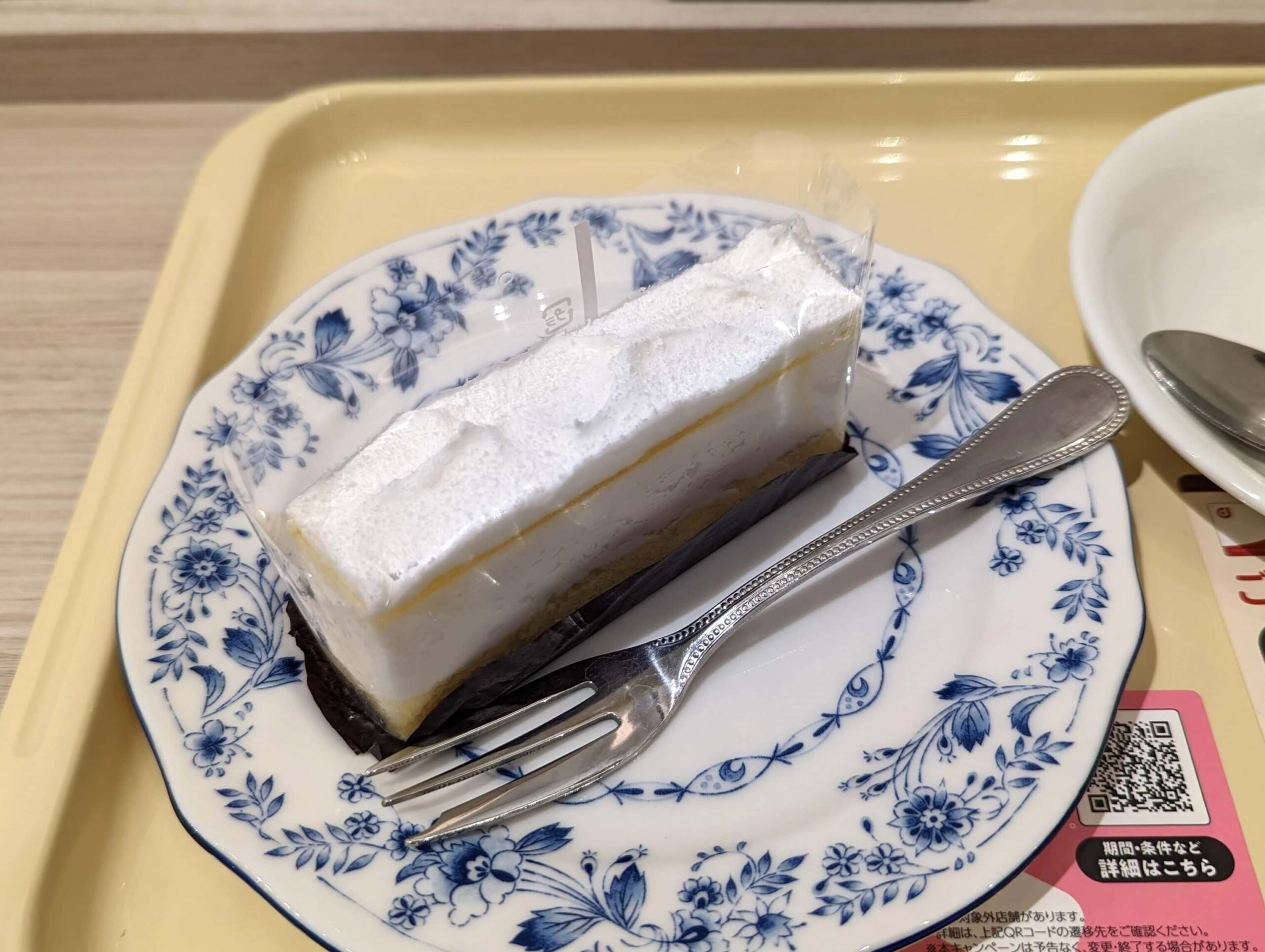 ドトール「レアチーズケーキ レモンソース仕立て」 (5)