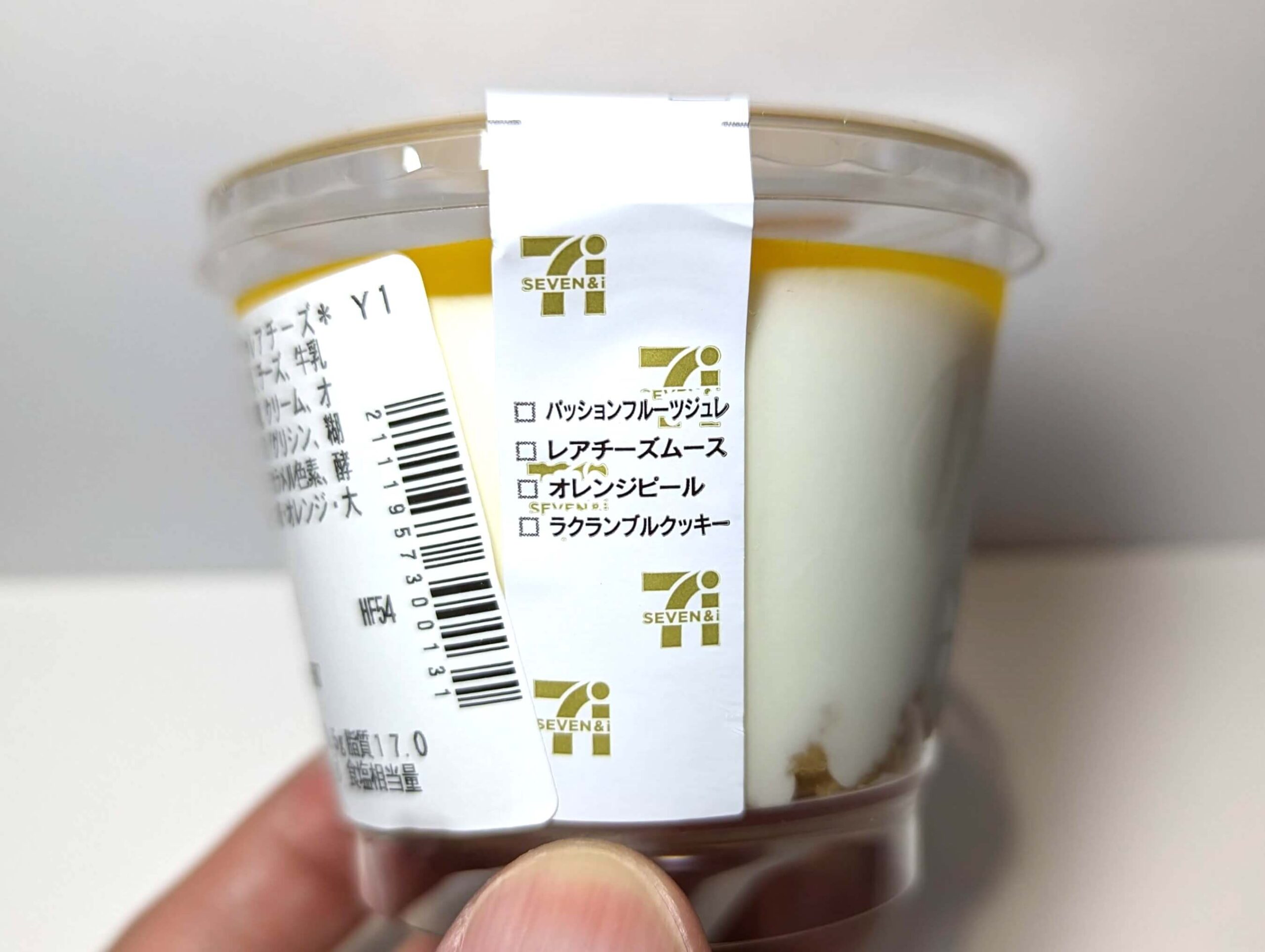 セブンイレブン・パッションフルーツのレアチーズ オレンジピール入り (12)