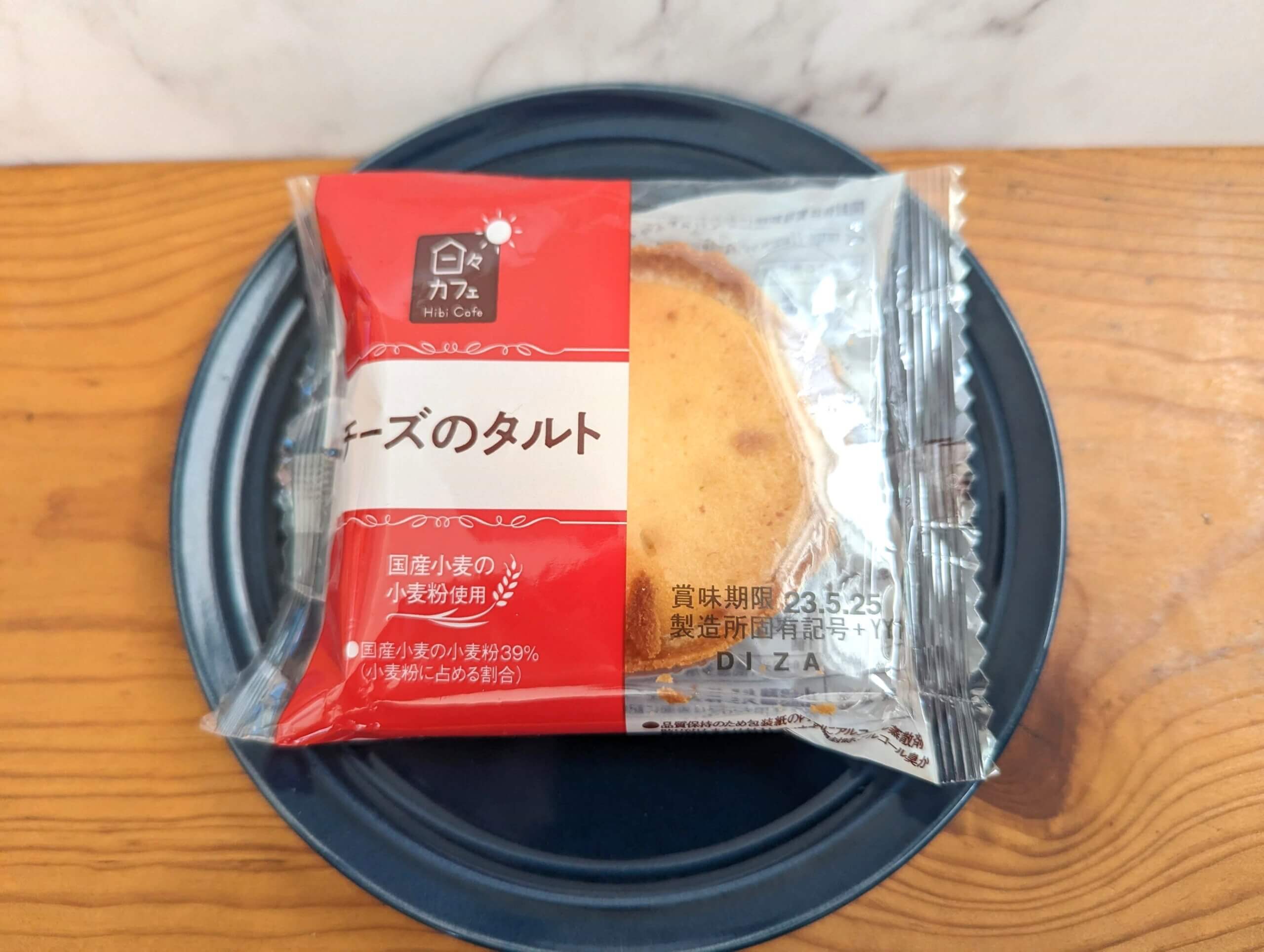 山崎製パン・日々カフェ「チーズのタルト」 (1)
