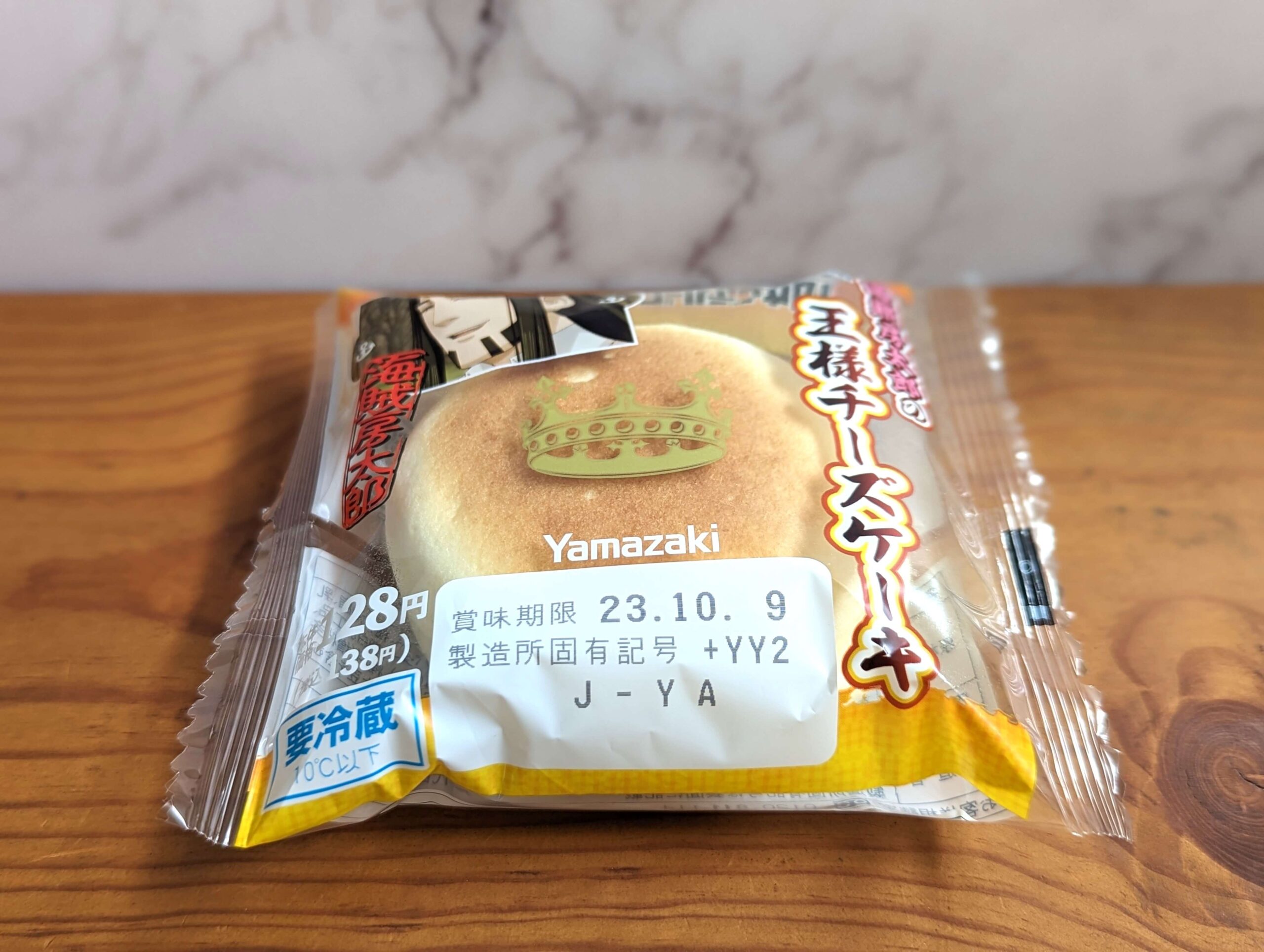 山崎製パンの海賊房太郎の王様チーズケーキ (3)