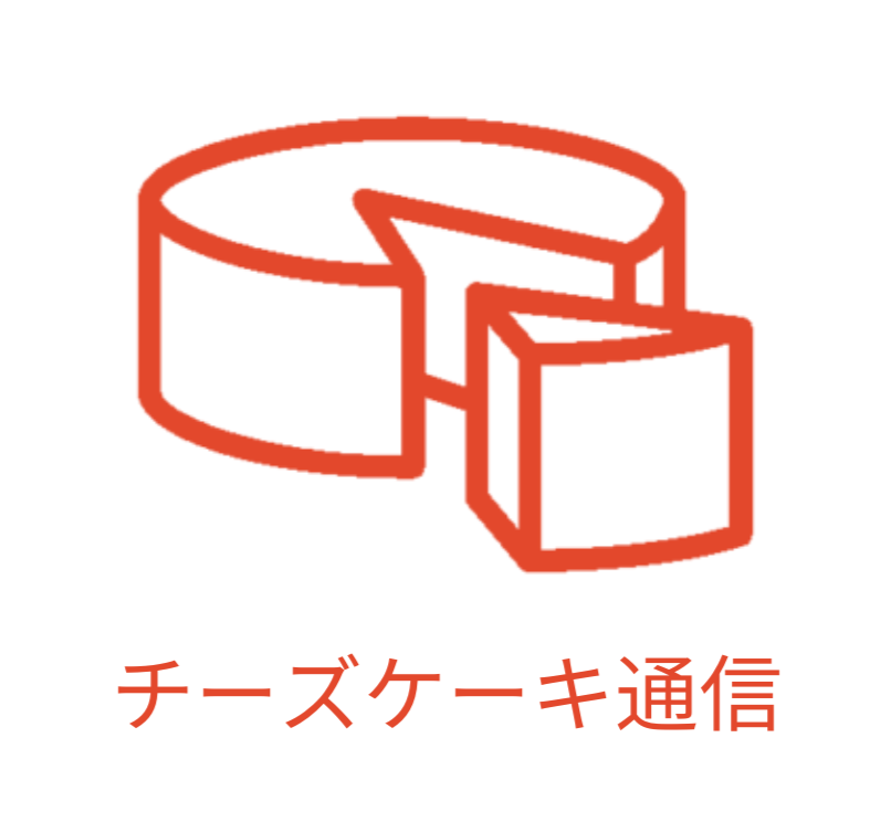 チーズケーキ通信｜チーズスイーツの総合情報サイト