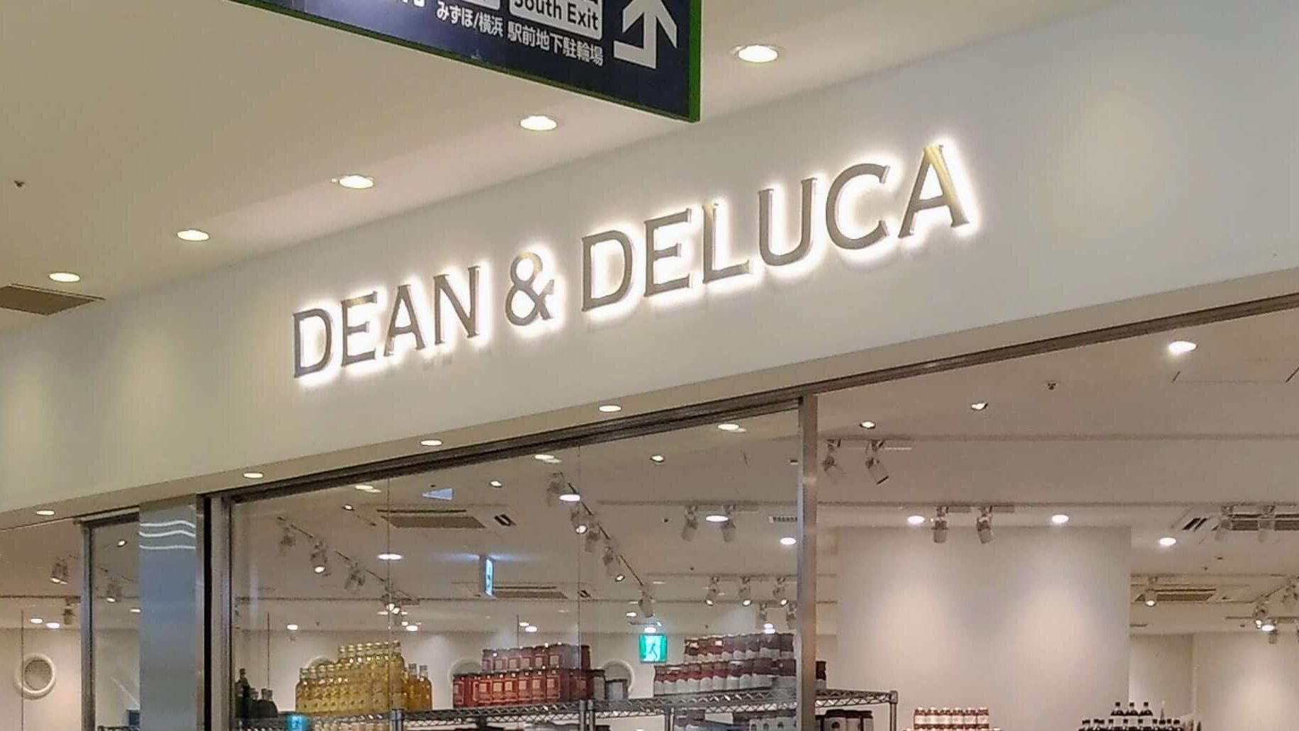 DEAN&DELUCA（ディーン・アンド・デルーカ）　店舗外観画像