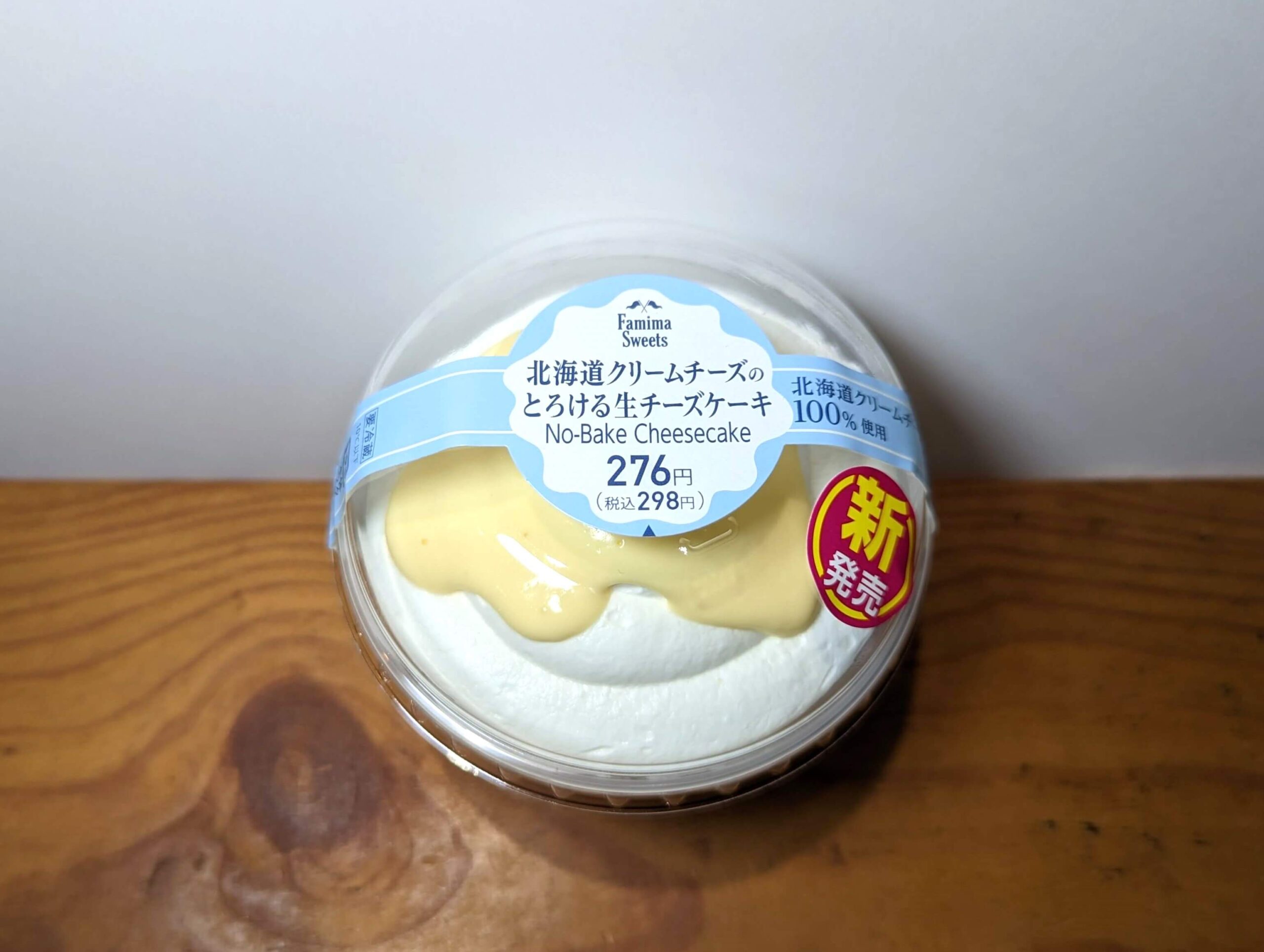 ファミリーマート　北海道のとろける生チーズケーキ 2023年6月 (2)
