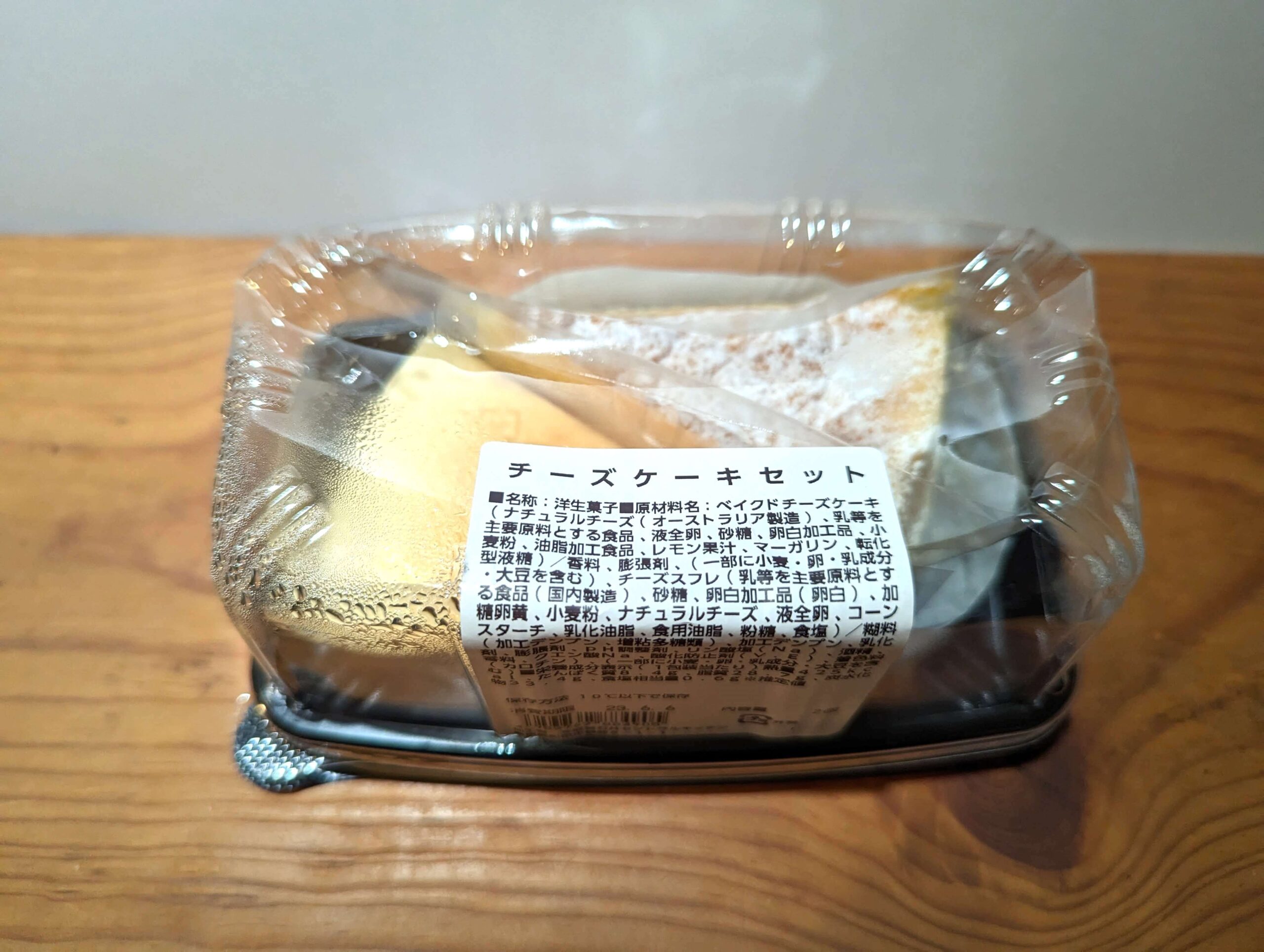 成城石井・チーズケーキセット (7)