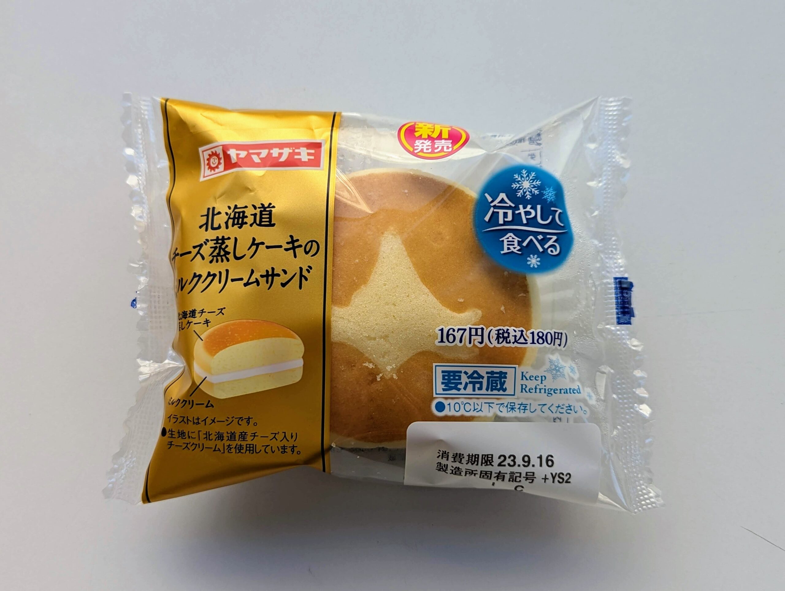 ファミリーマート・山崎製パンの北海道チーズ蒸しケーキのミルククリームサンド