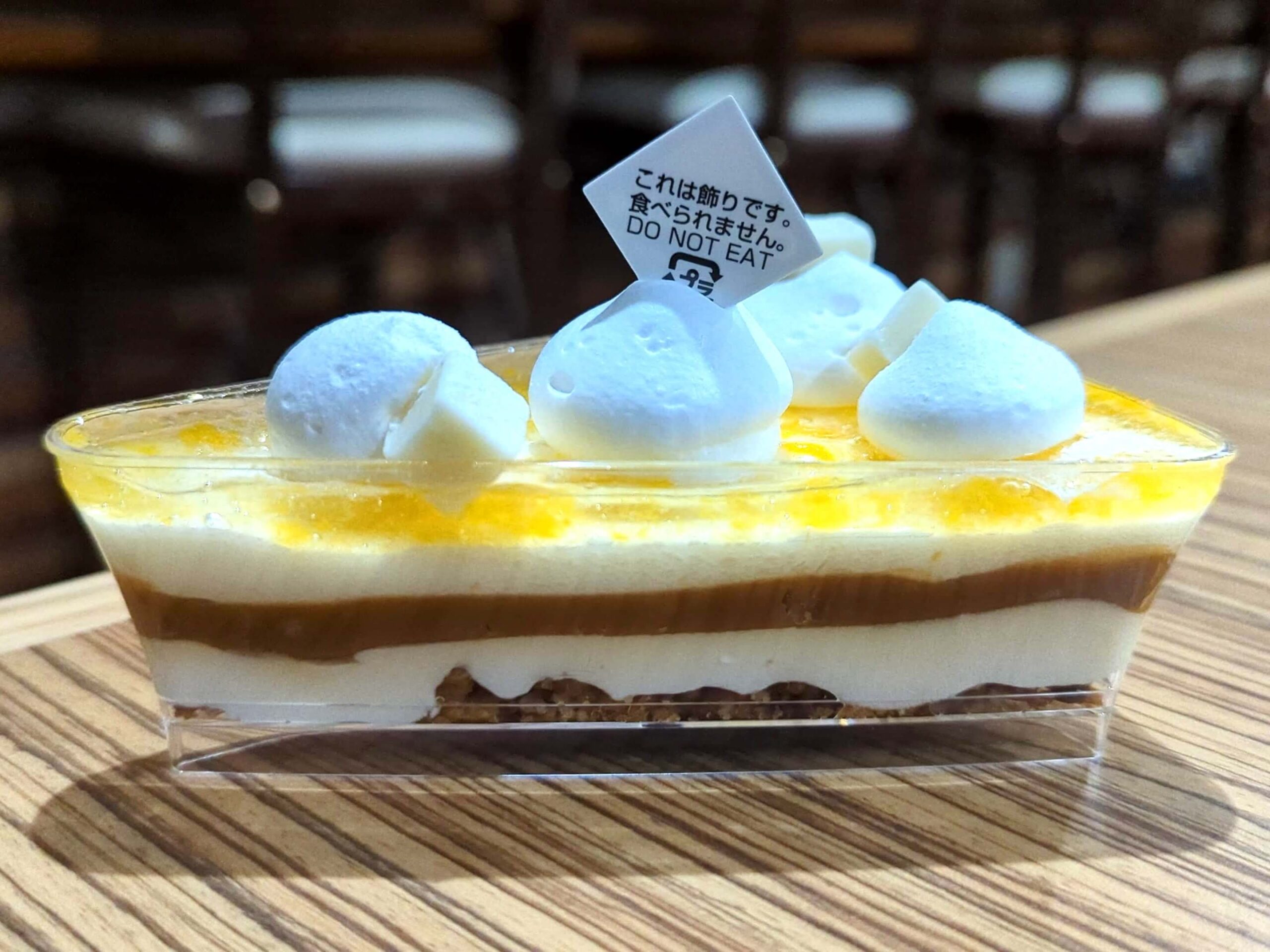 シャトレーゼ「北海道クリームチーズ使用　キャラメルチーズケーキ」 (3)
