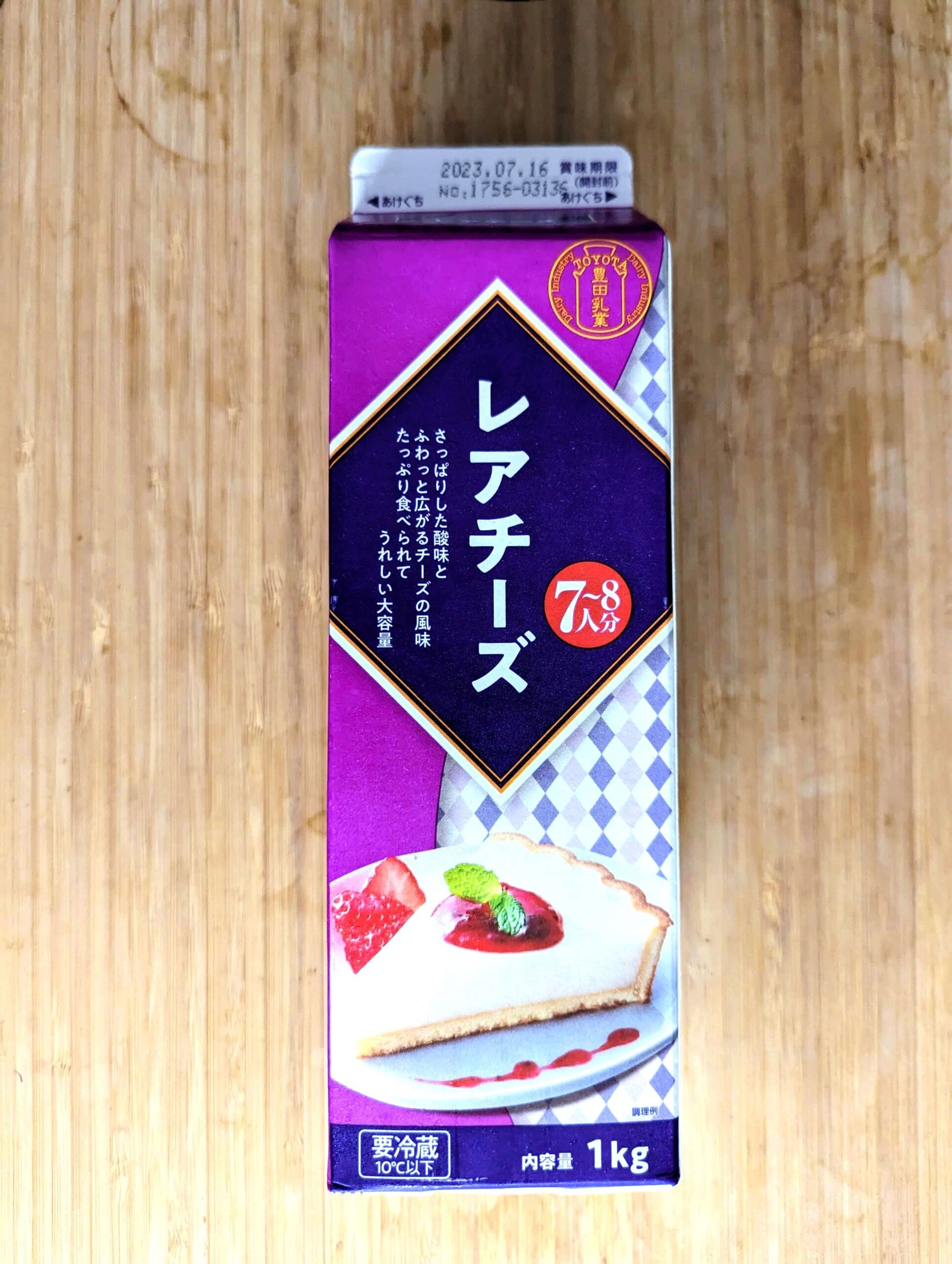 業務スーパー（豊田乳業）「レアチーズケーキ」 (15)