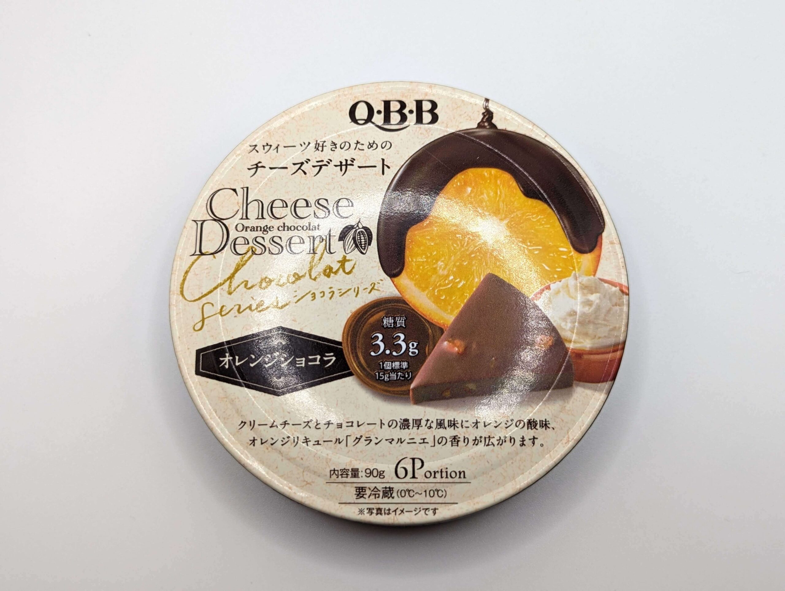 QBB(六甲バター）のチーズデザート ショコラオレンジ (1)