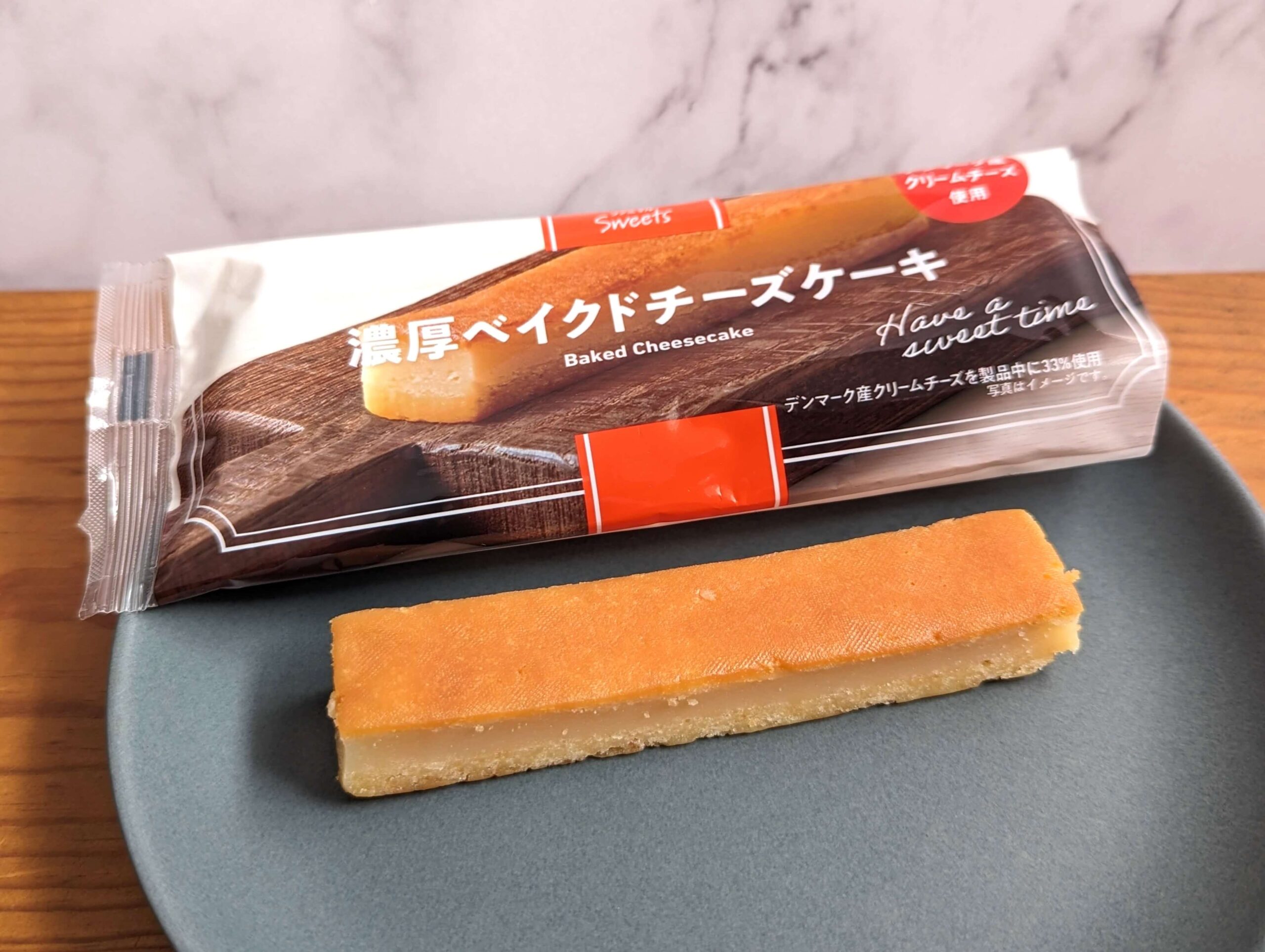 ファミリーマートの「濃厚ベイクドチーズケーキ」 (1)