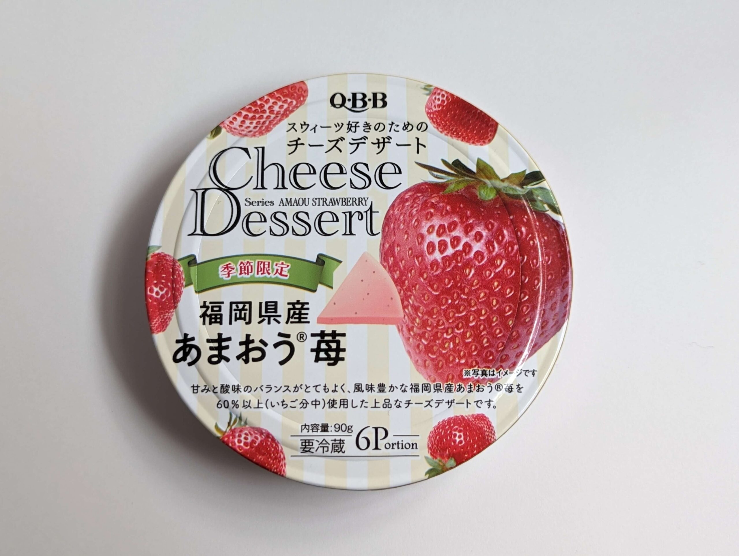 【QBB・六甲バター】のチーズデザート6P 福岡県産あまおう苺