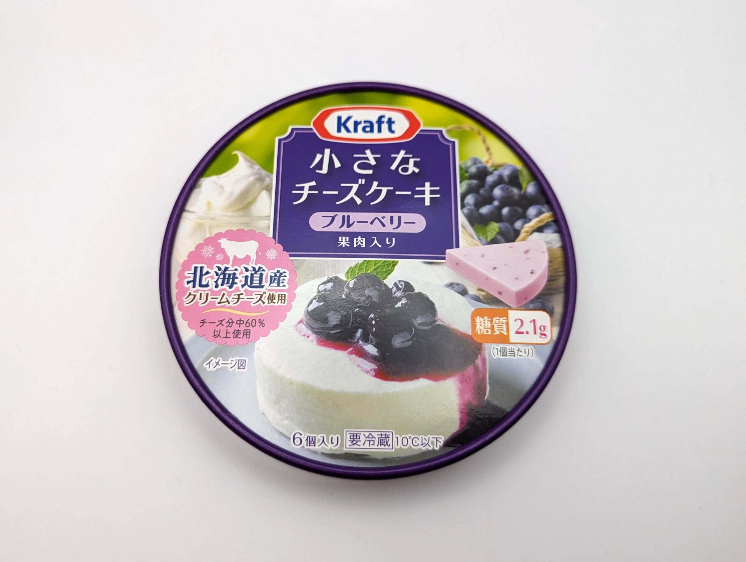 Kraft（クラフト）の「小さなチーズケーキ ブルーベリー」の写真 