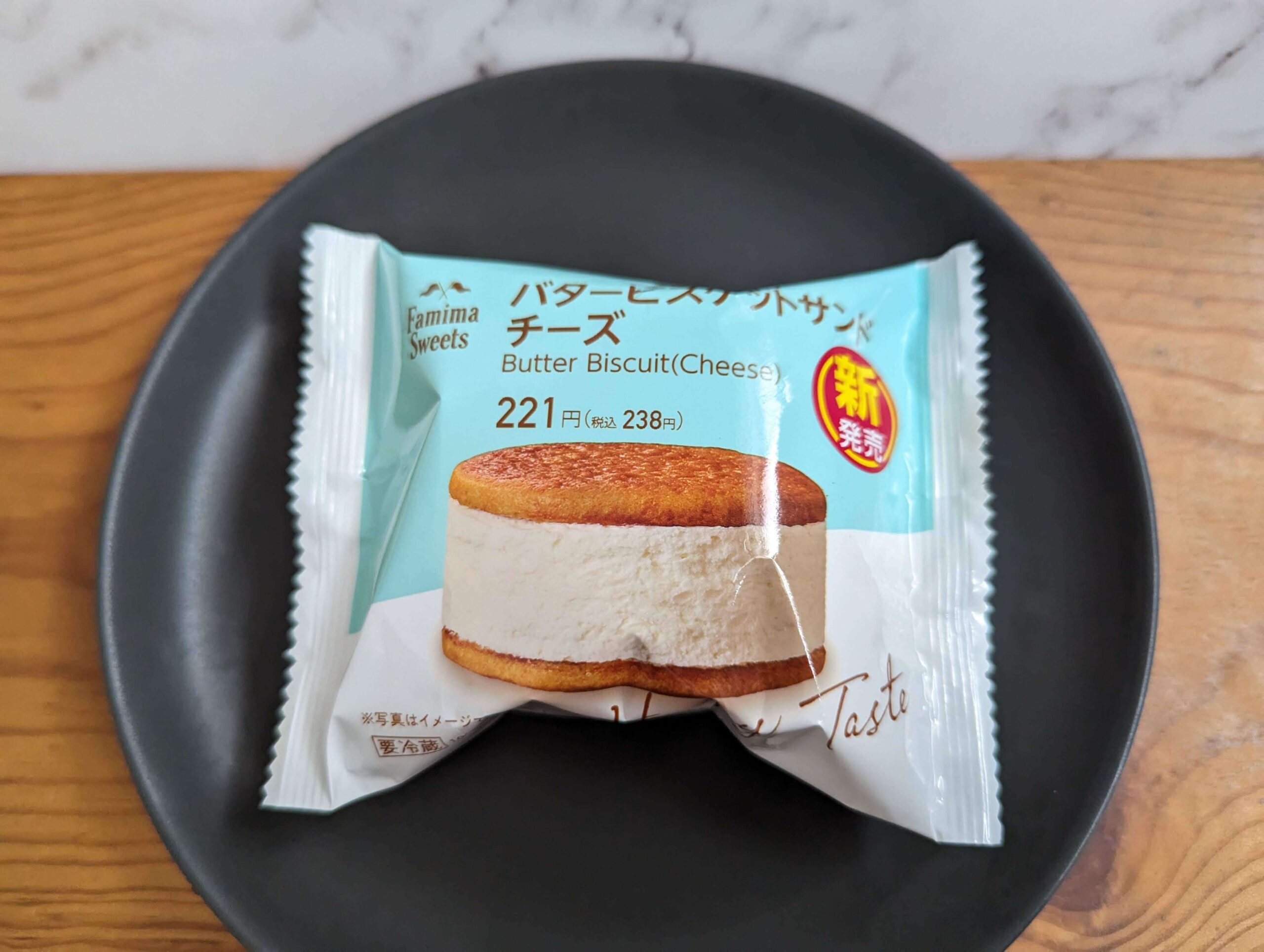 ファミリーマート・バタービスケットサンドチーズ (4)