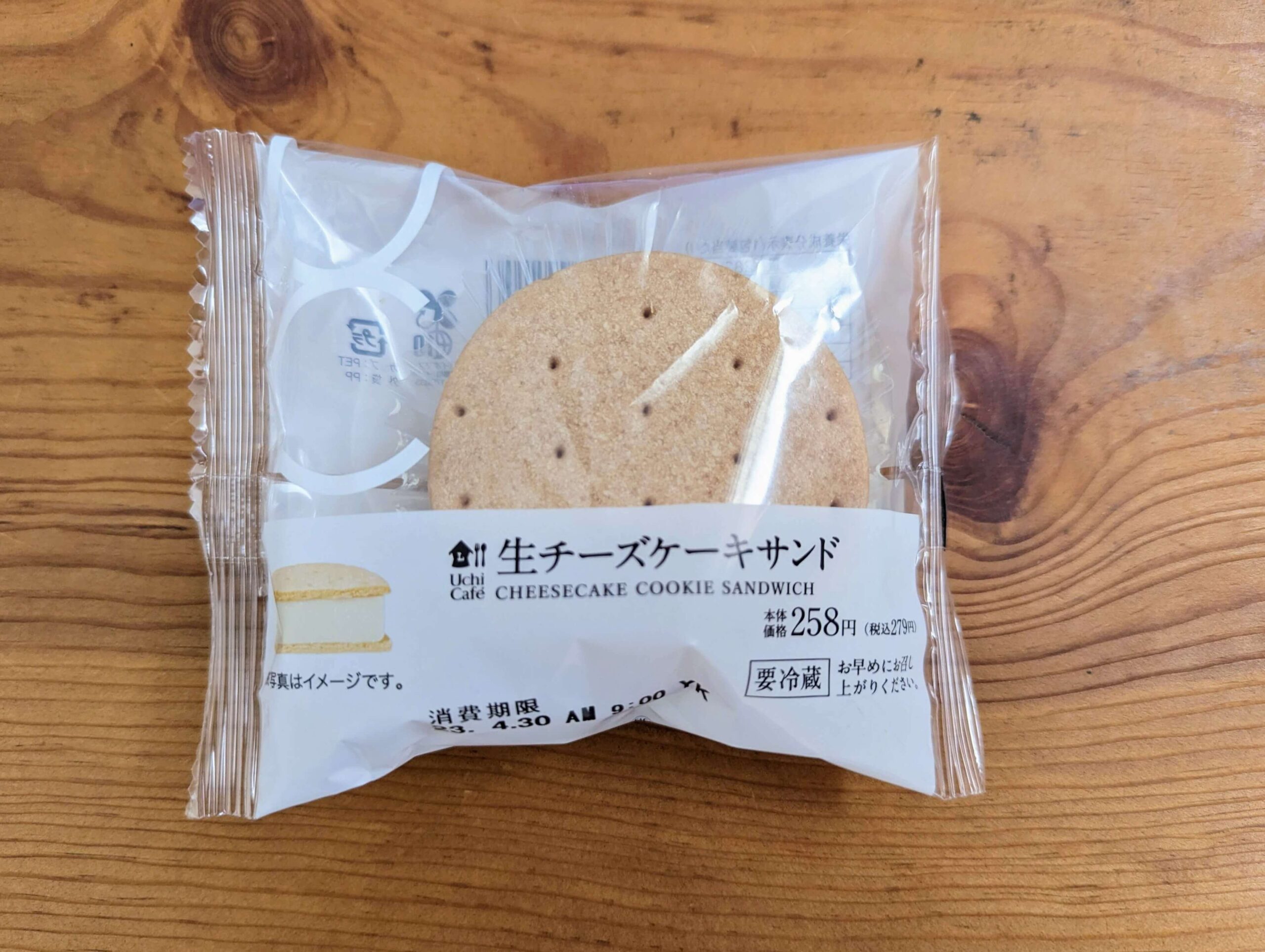 ローソン・生チーズケーキサンド (7)