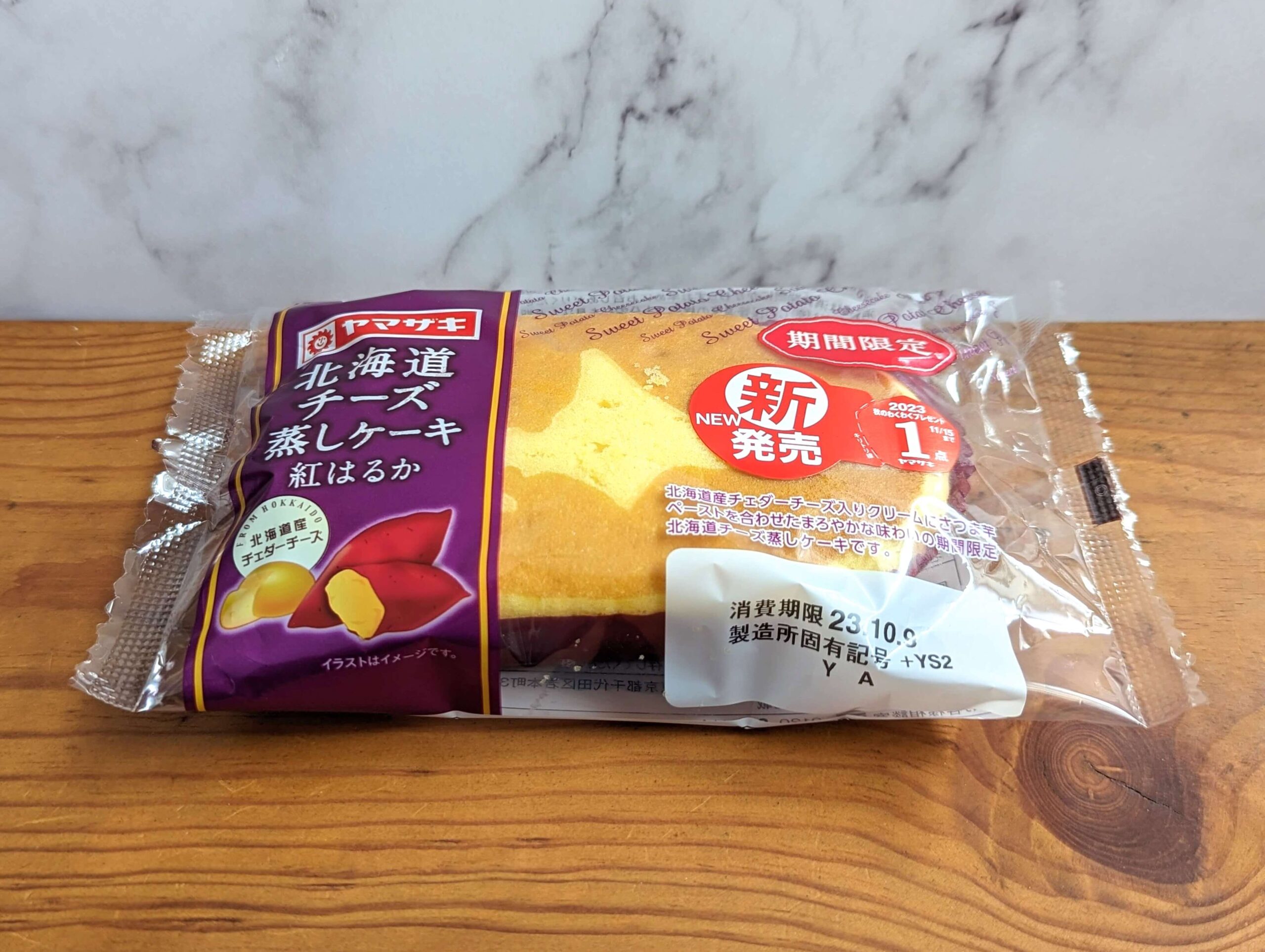 山崎製パン「北海道チーズ蒸しケーキ 紅はるか」 (2)