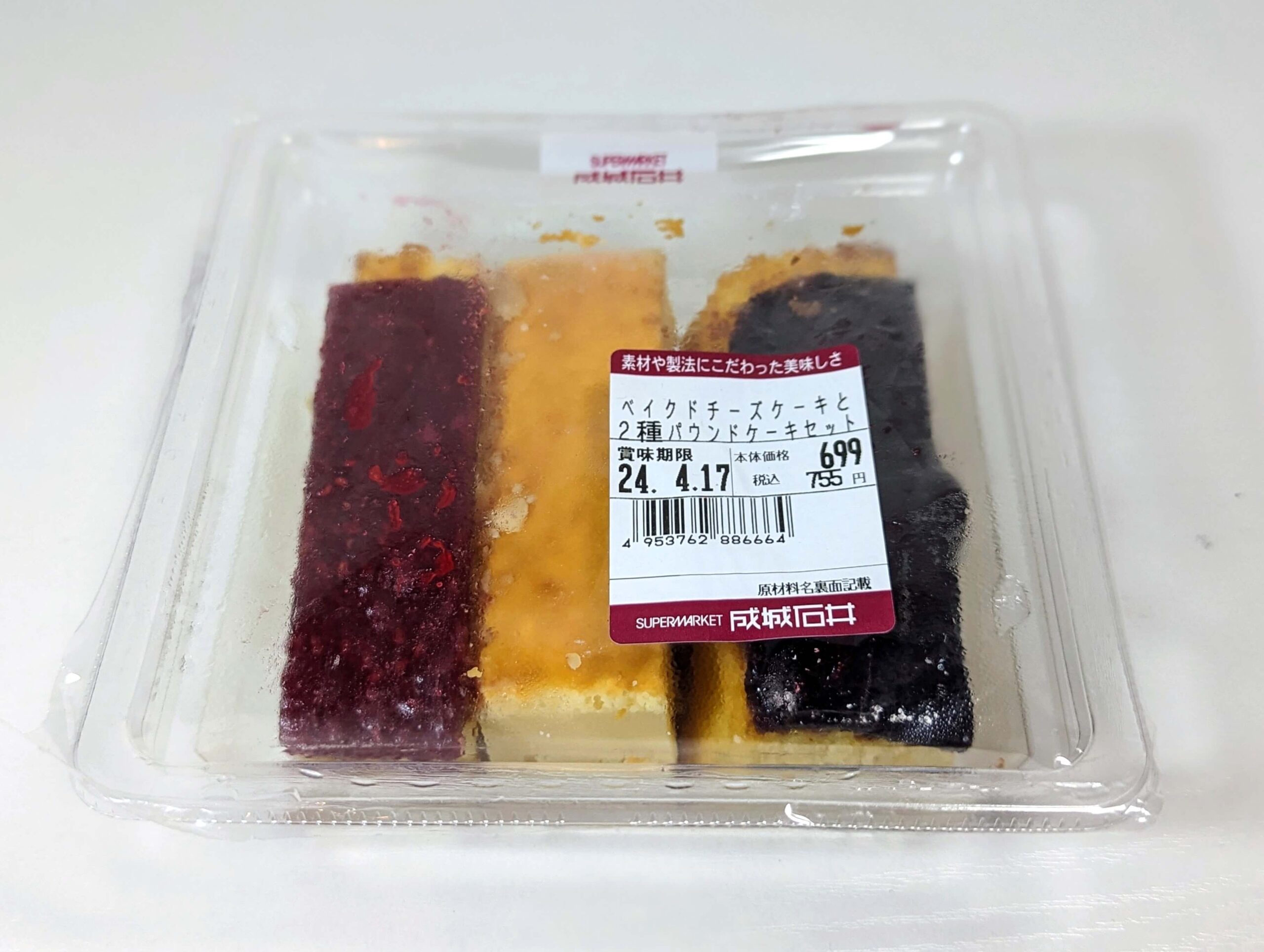 成城石井「ベイクドチーズケーキと2種パウンドケーキセット」2024年4月13日