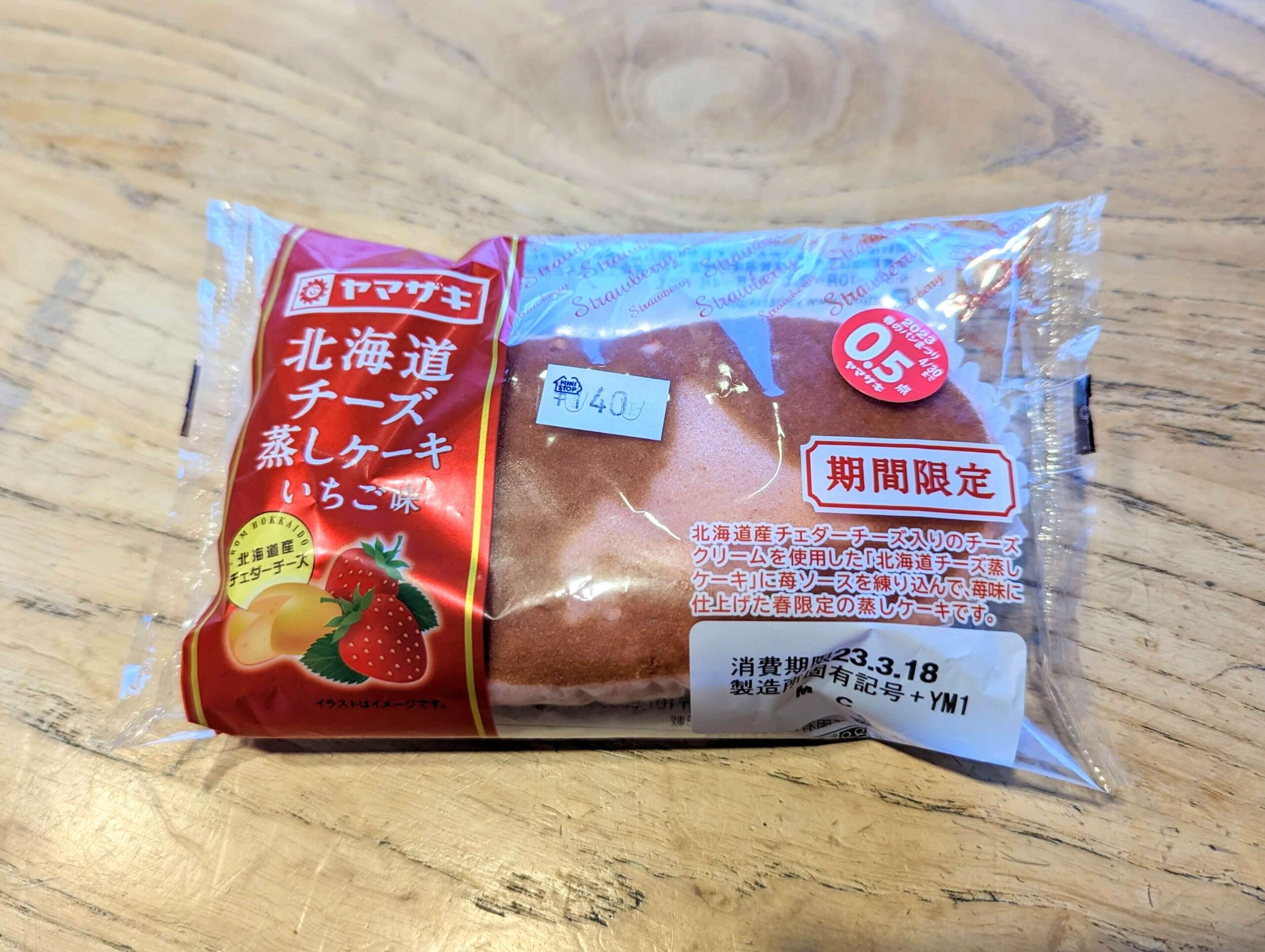 山崎製パン「北海道チーズ蒸しケーキいちご味」 (4)