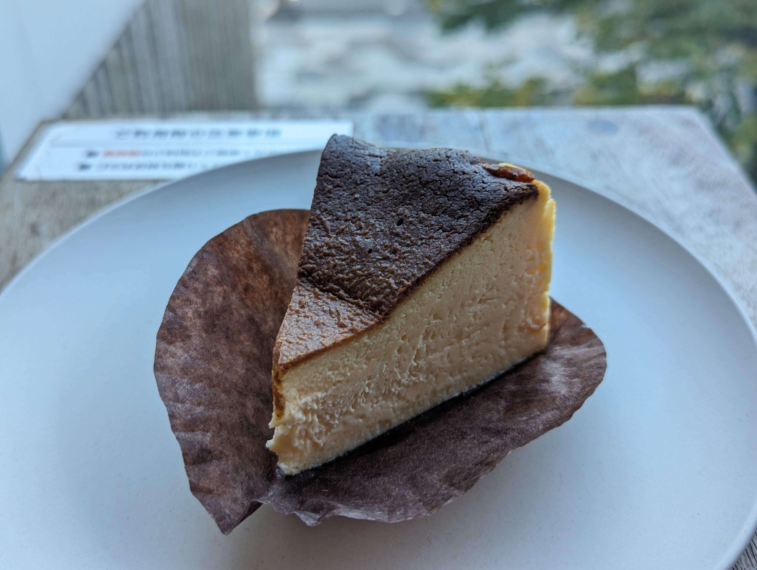 中野「ソワメーム」のバスクチーズケーキ