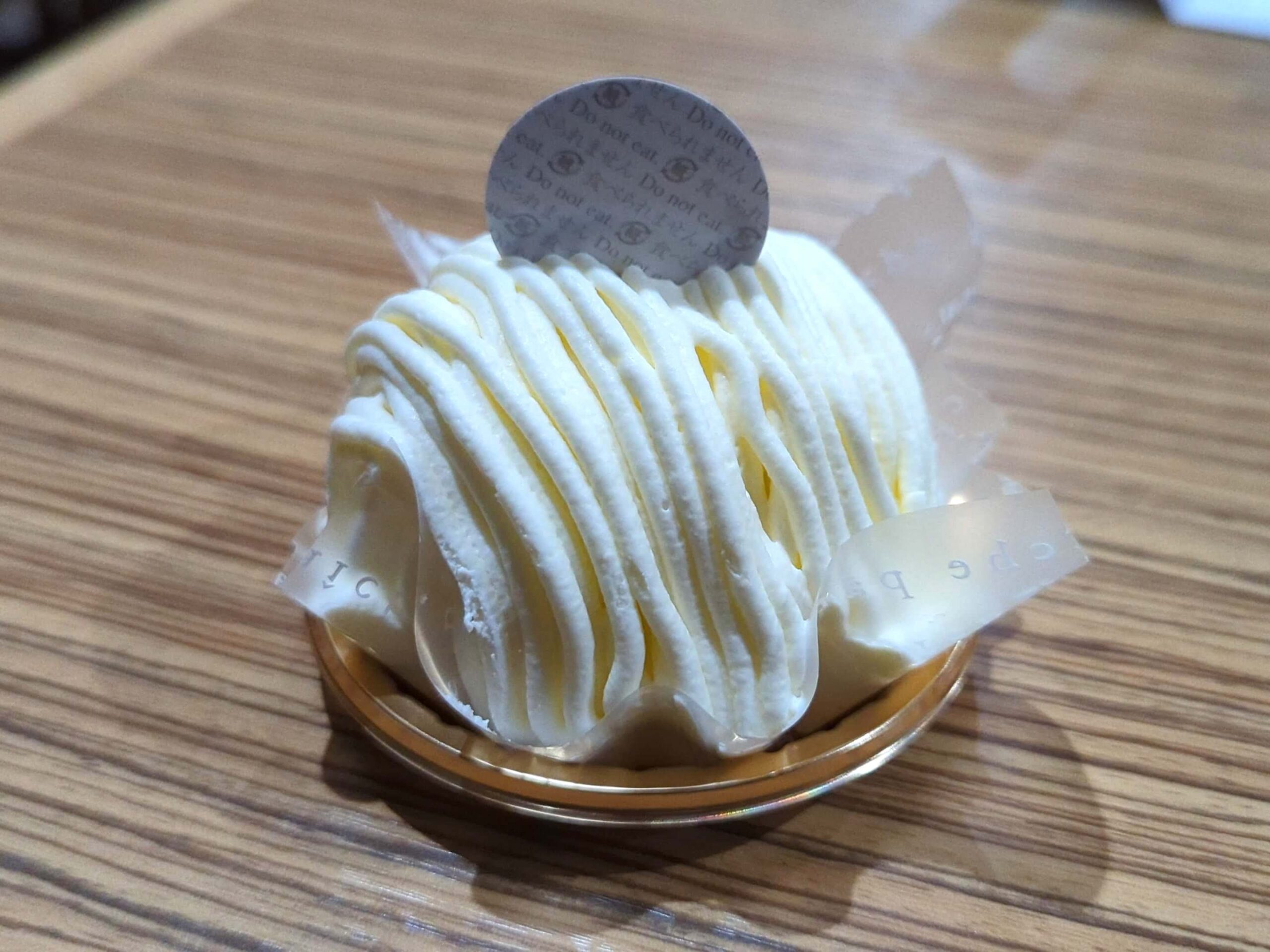 シャトレーゼの北海道産マスカルポーネのチーズモンブラン (5)