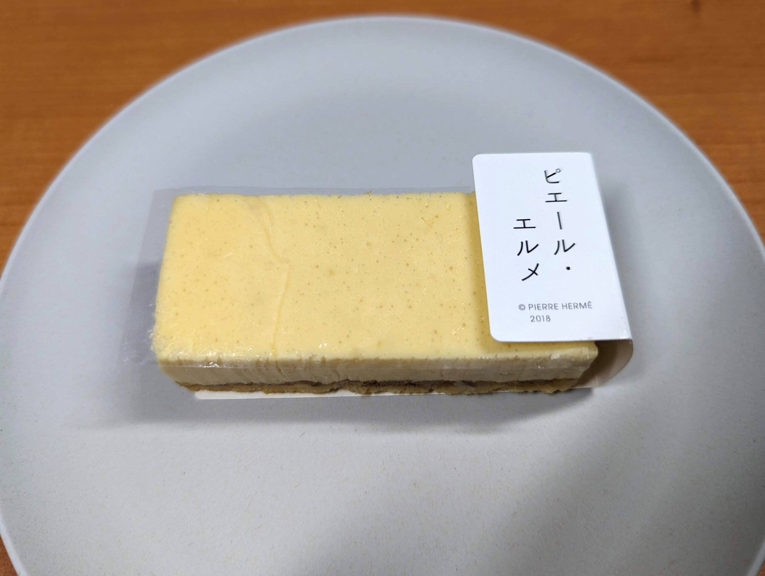 Made in ピエールエルメのレモンのチーズケーキ」の写真 (2)