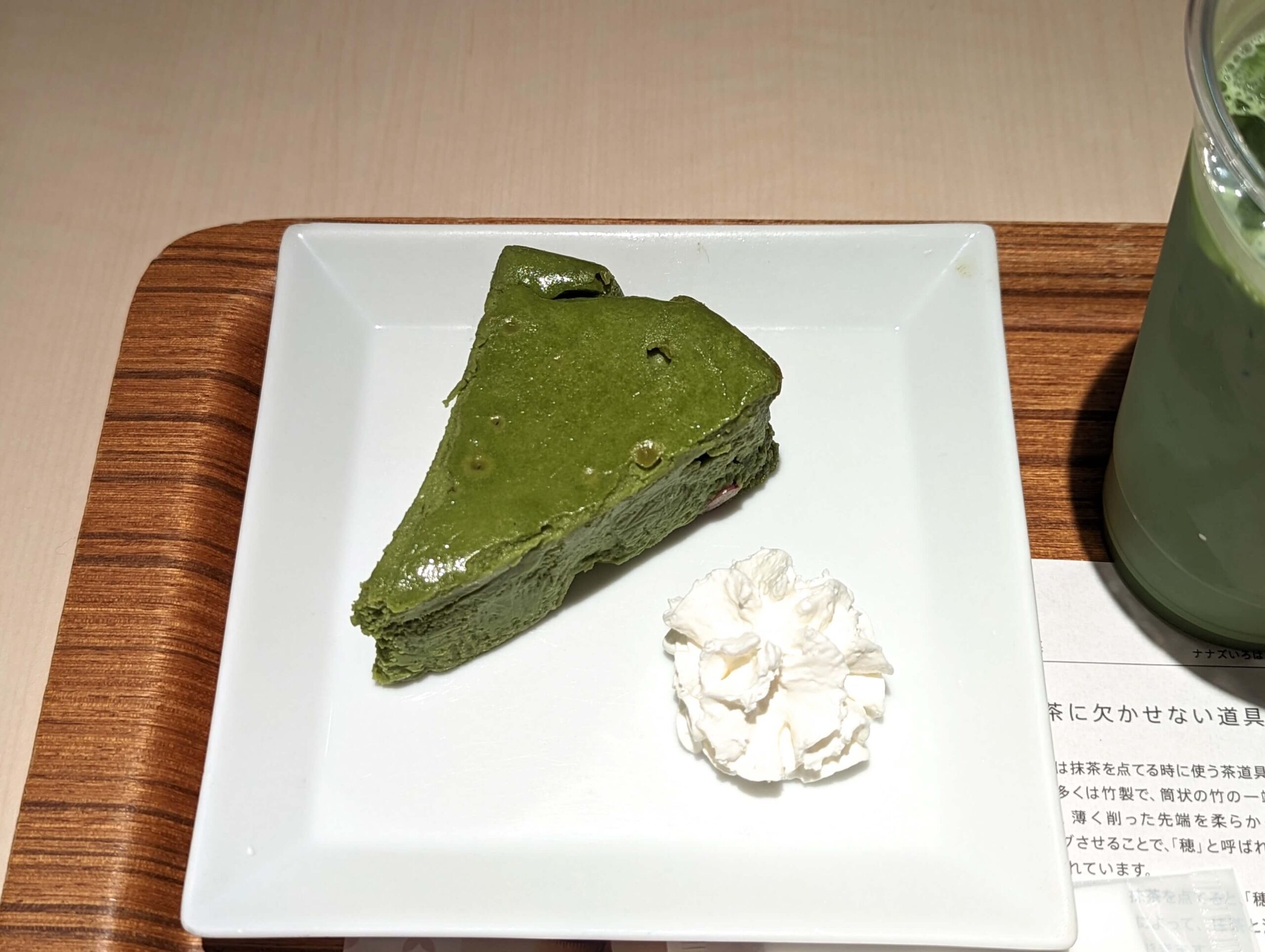 nana's green tea(ナナズグリーンティー)抹茶チーズケーキ (5)