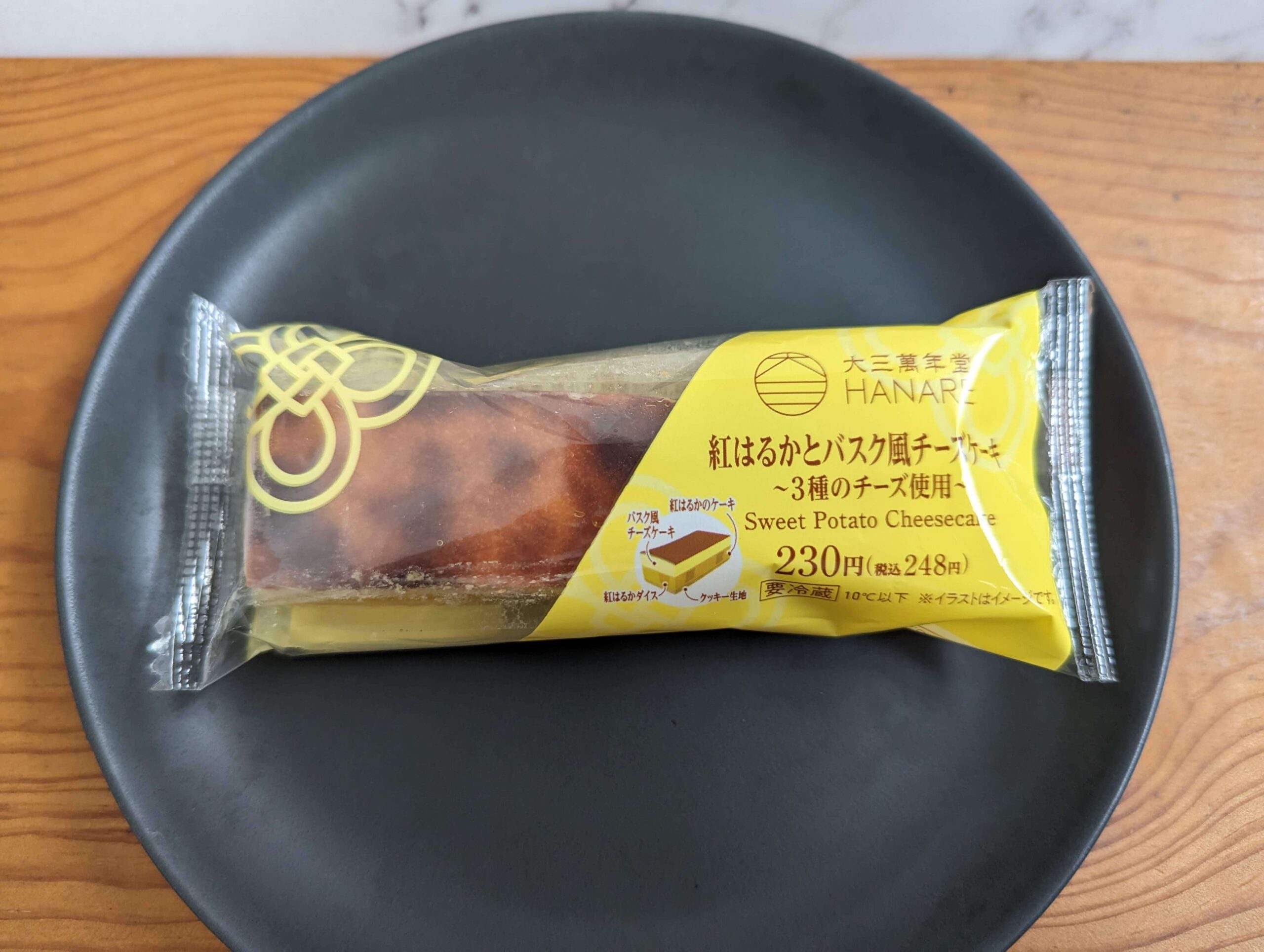ファミリーマート・紅はるかとバスク風チーズケーキ (4)