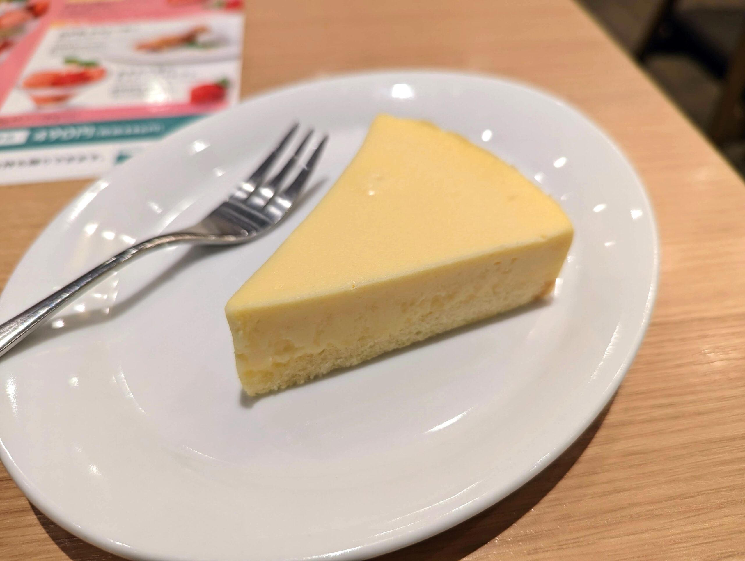 デニーズのニューヨークチーズケーキ (1)