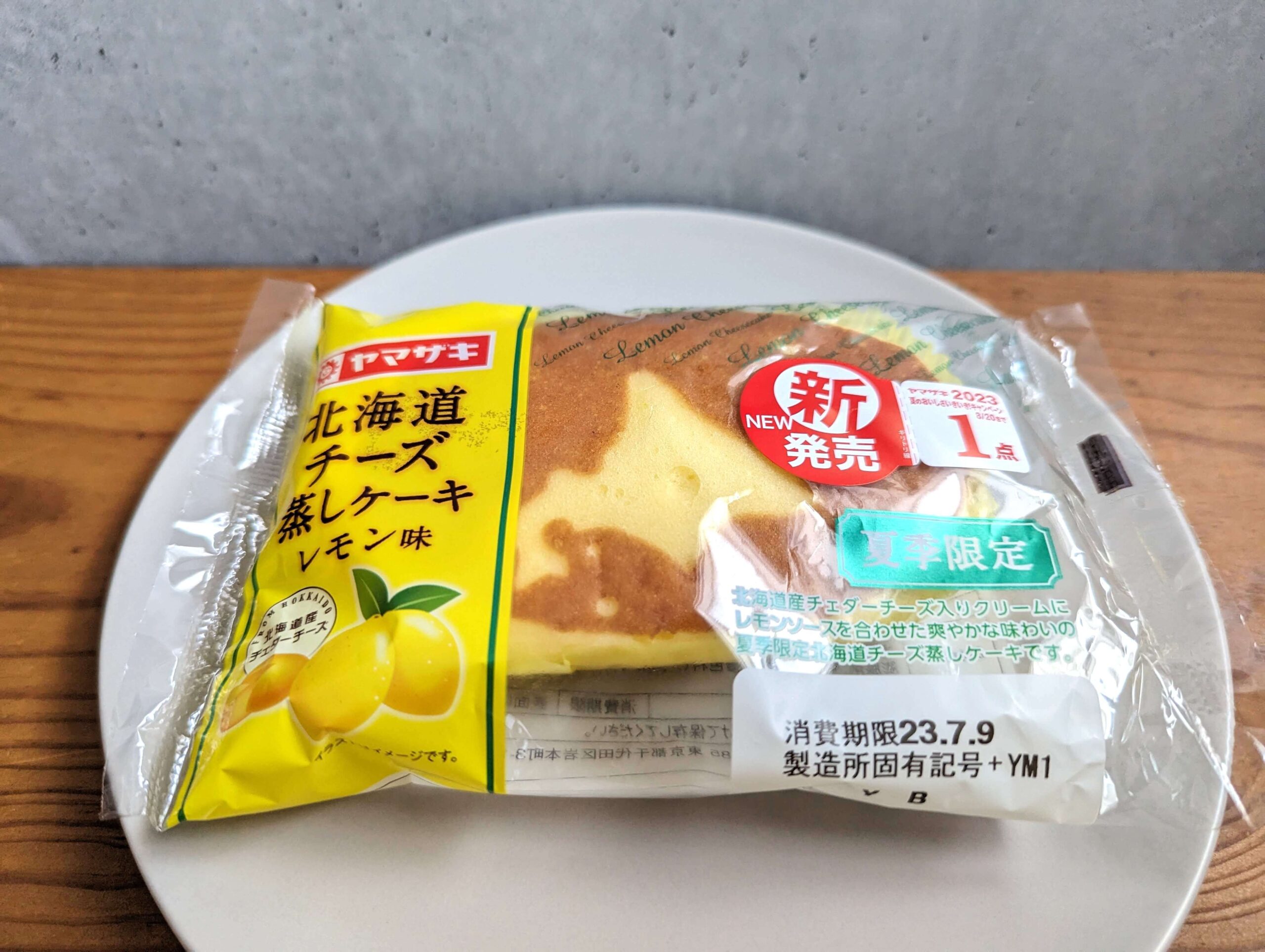 山崎製パン・北海道チーズ蒸しケーキ レモン味 (3)