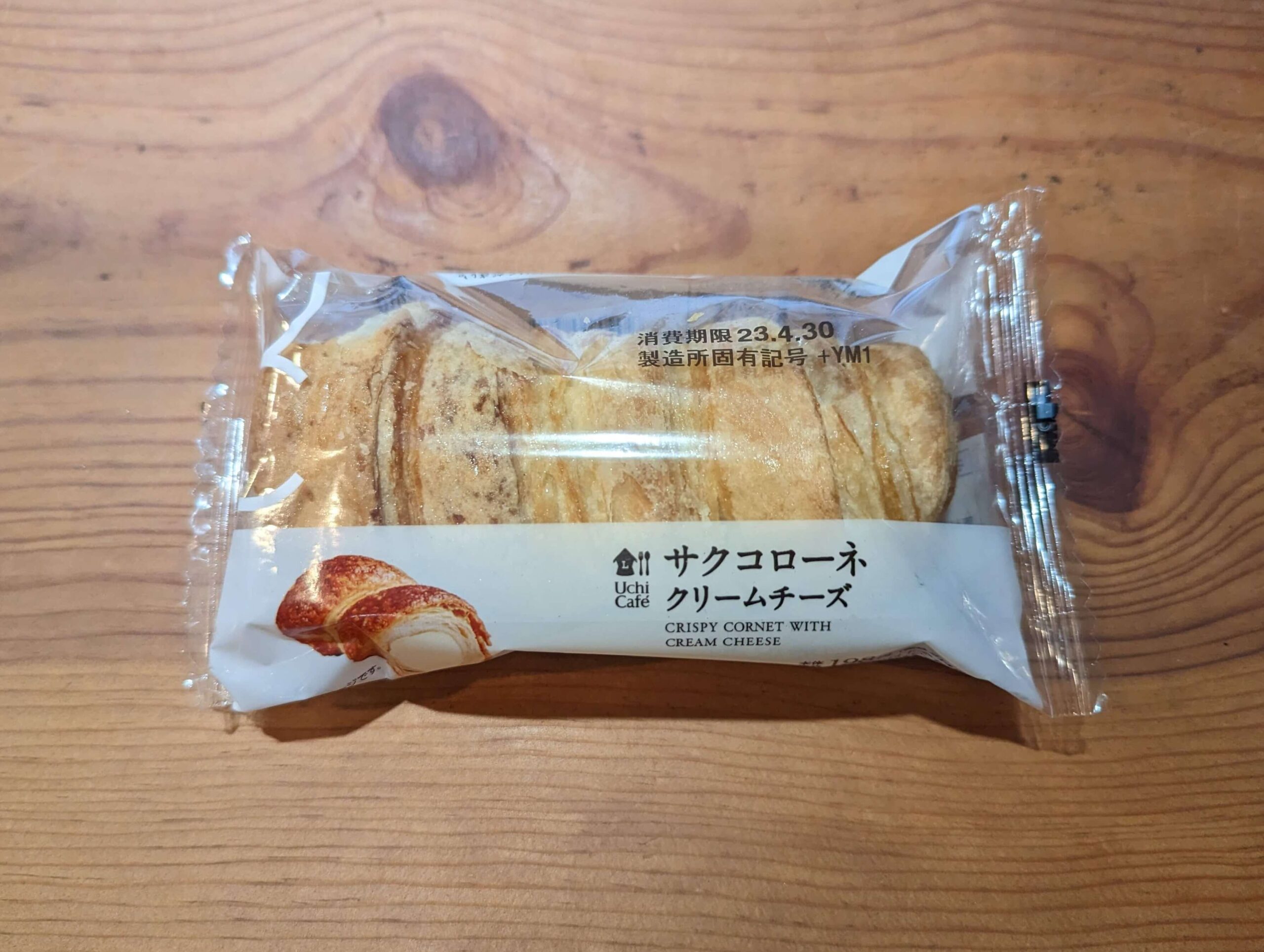 ローソン・サクコローネクリームチーズ (9)