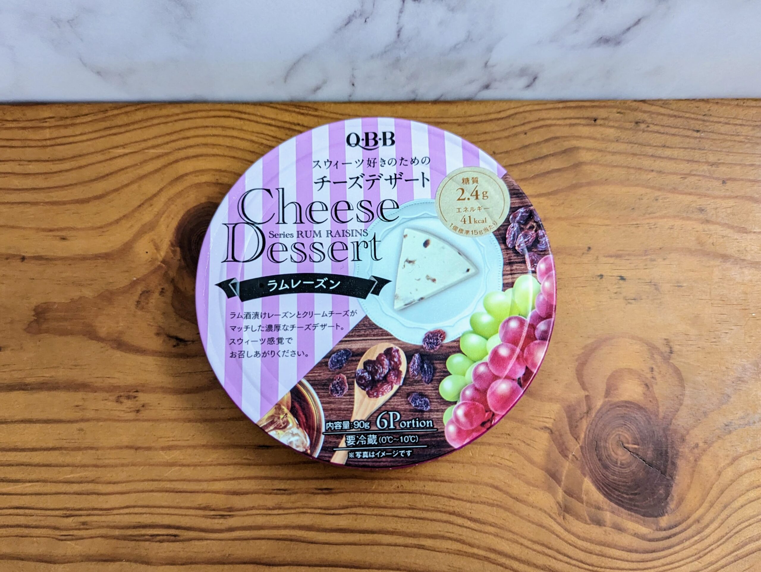 チーズデザート Cheese Dessertのラムレーズン (1)