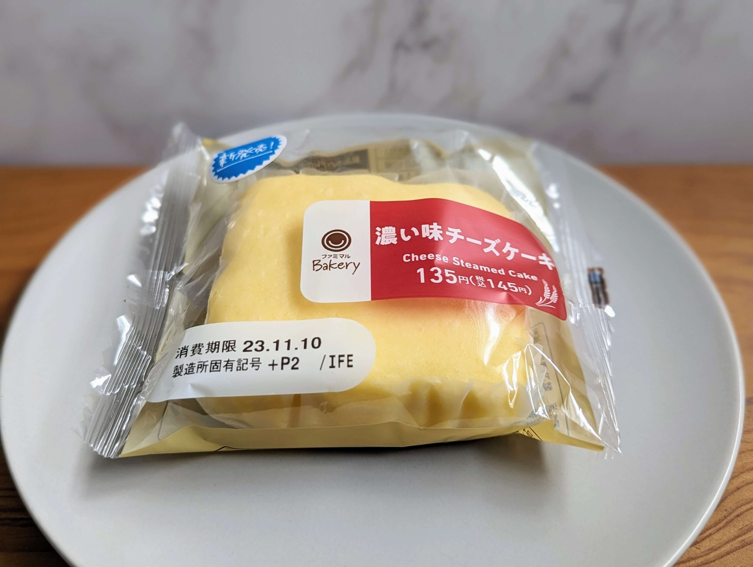 ファミリーマートの「濃い味チーズケーキ」の写真