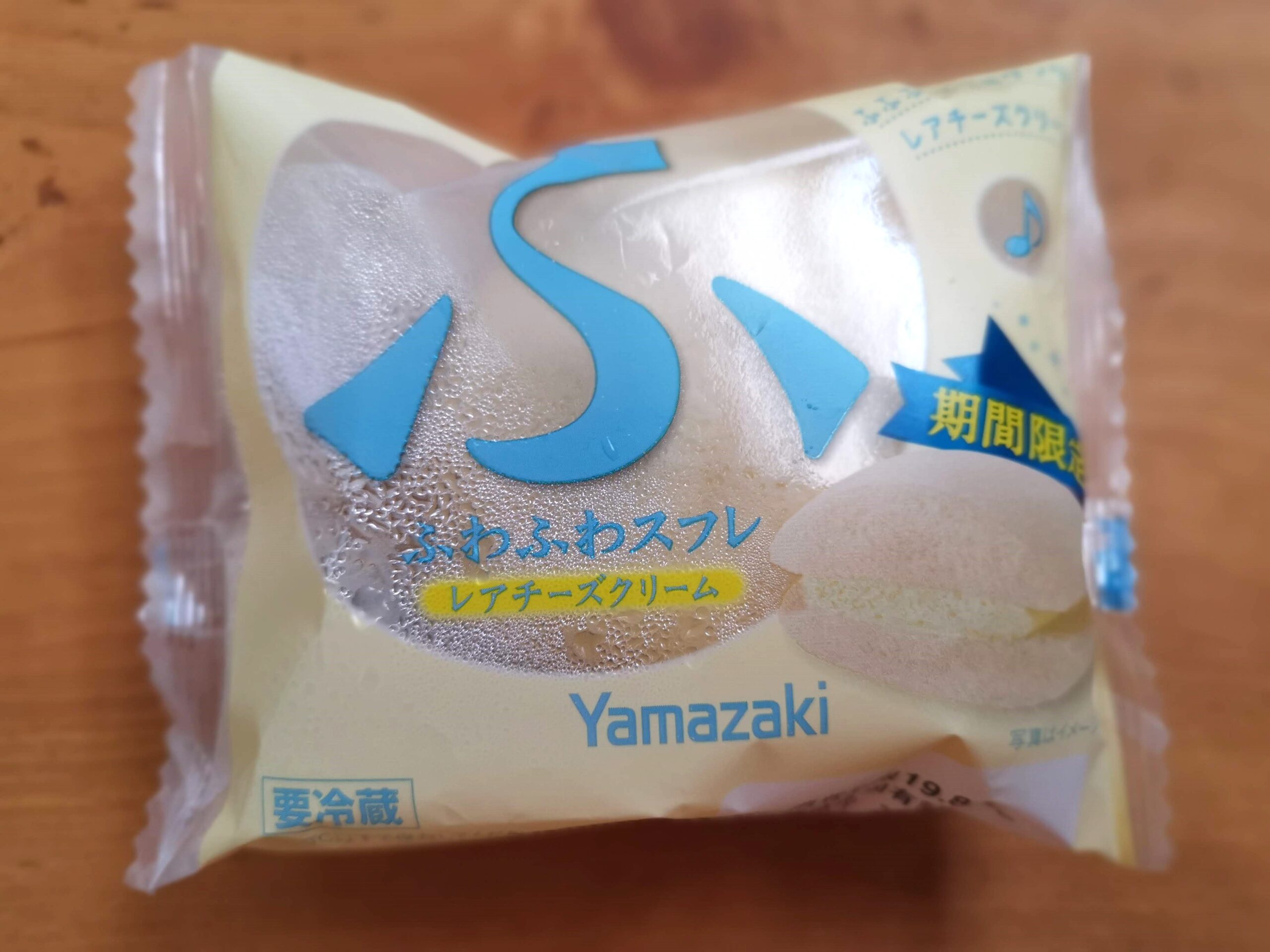 山崎製パン、ふわふわスフレ レアチーズ (5)