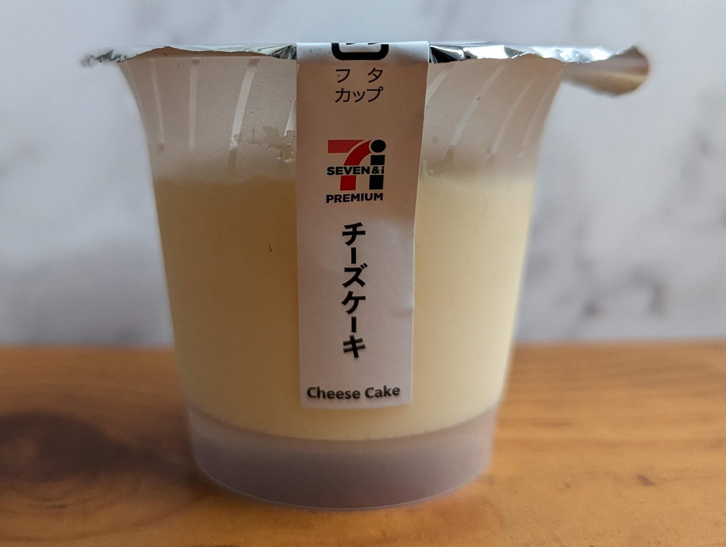 セブンイレブン・栄屋乳業のしっとりチーズケーキ (3)